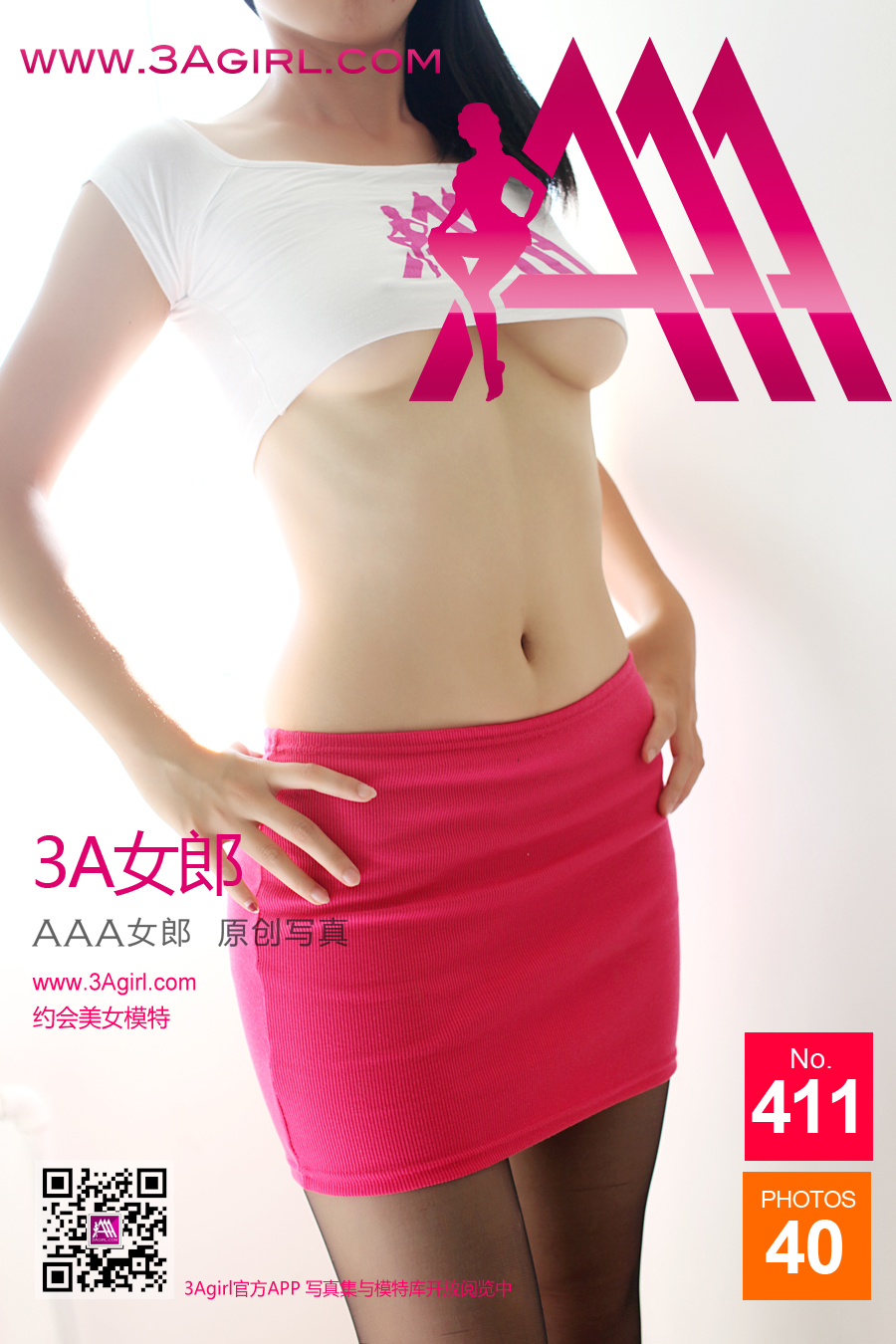 [3Agirl写真]2015.04.27 No.412