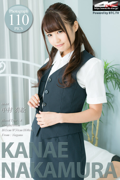 [4K-STAR]2016.03.11 NO.00510 Kanae Nakamura 中村奏絵 Office Lady
