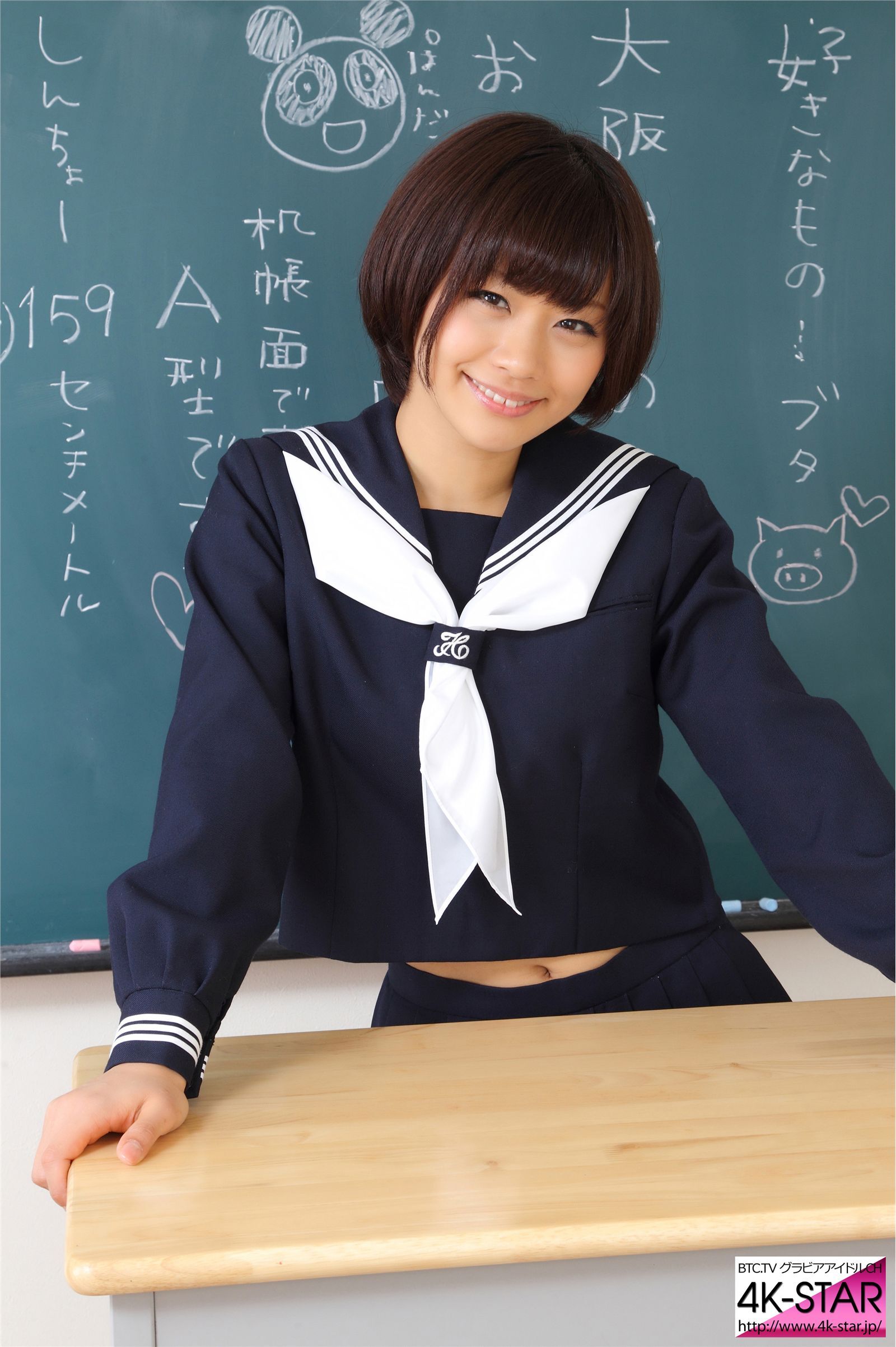 [4K-STAR]2016.01.01 NO.446