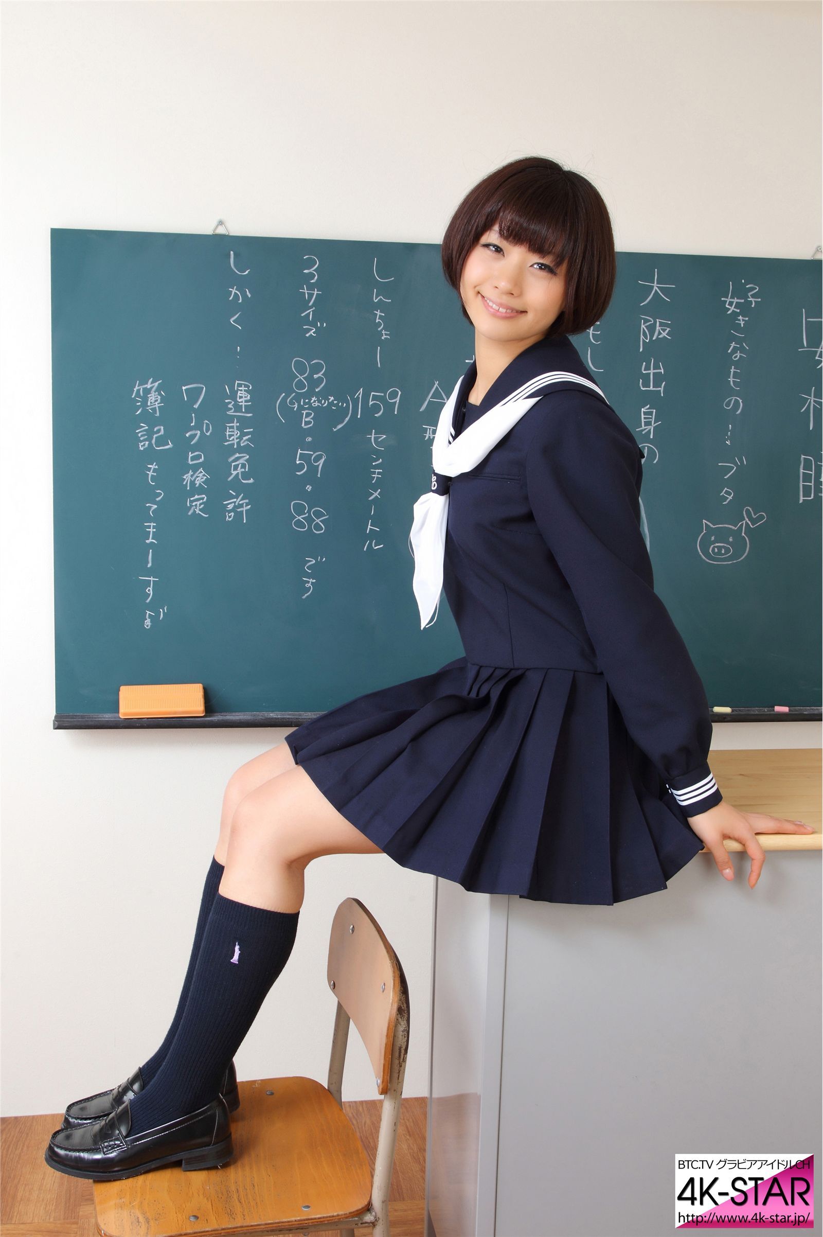 [4K-STAR]2016.01.01 NO.446