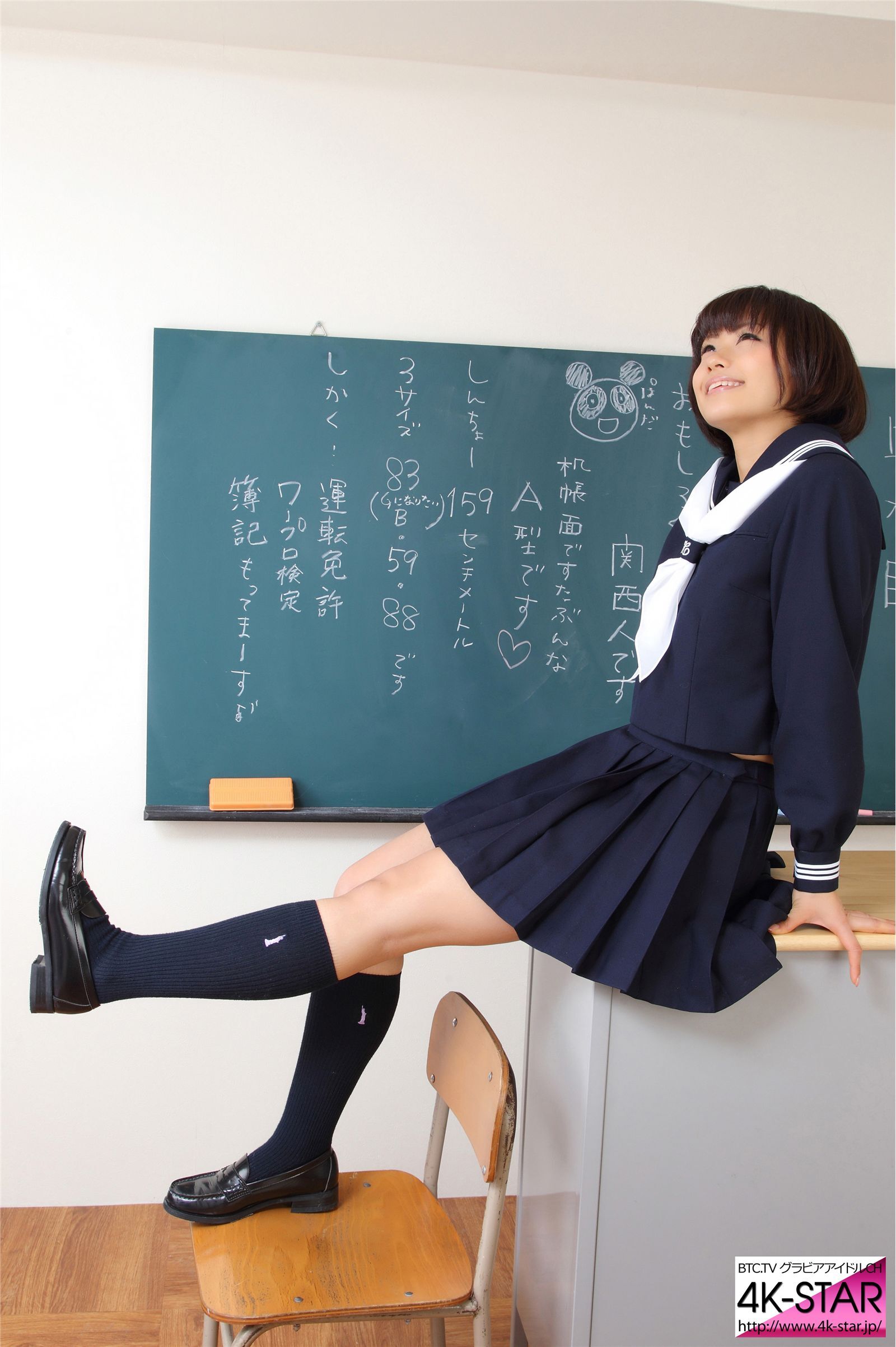 [4K-STAR]2016.01.01 NO.446