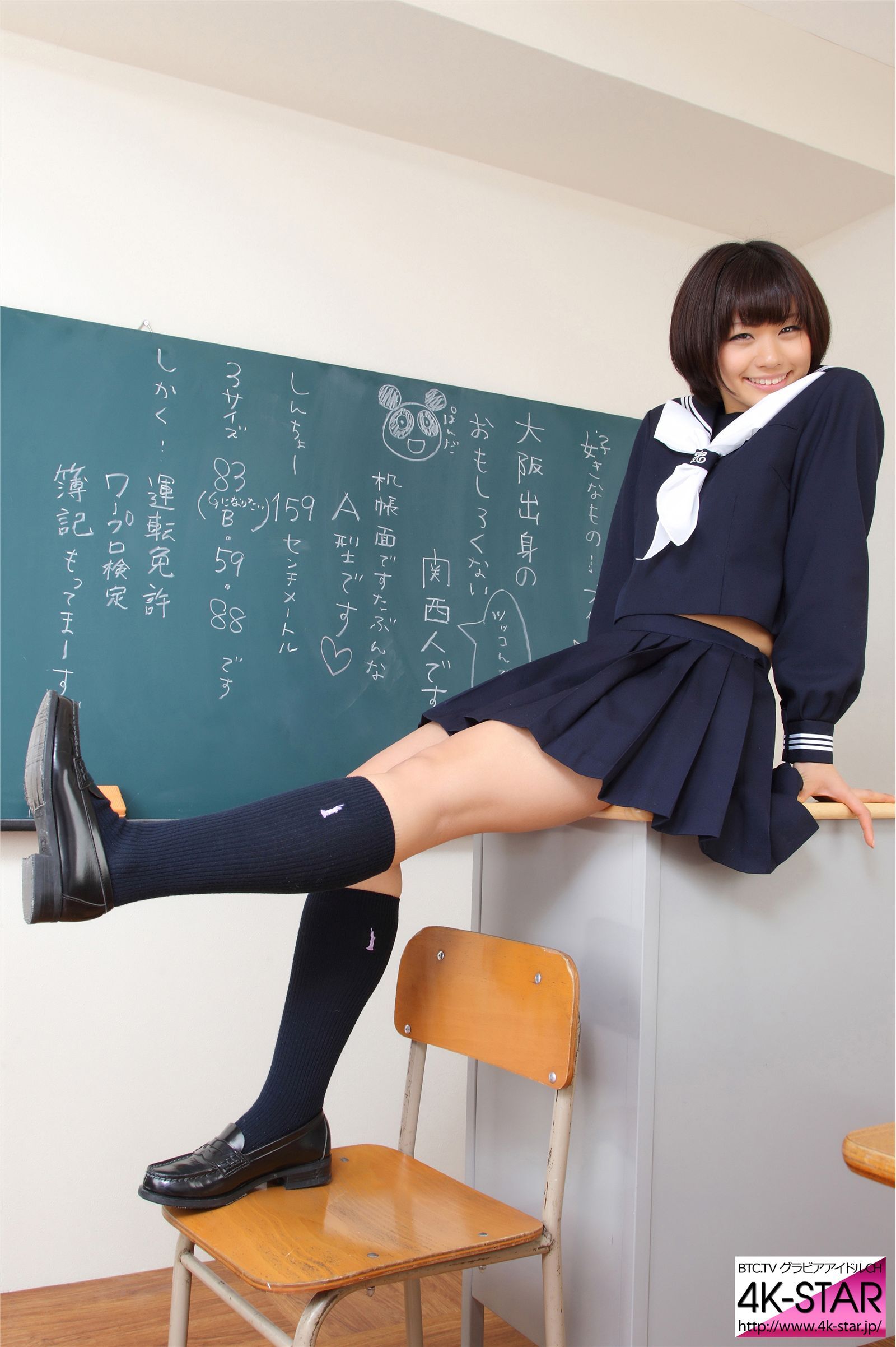 [4K-STAR]2016.01.01 NO.446