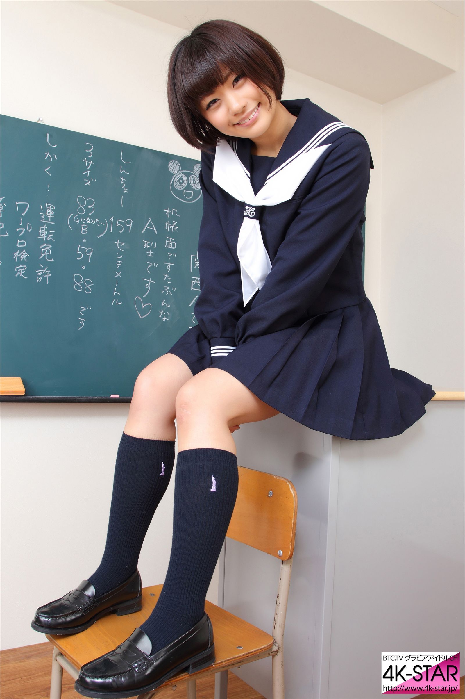 [4K-STAR]2016.01.01 NO.446