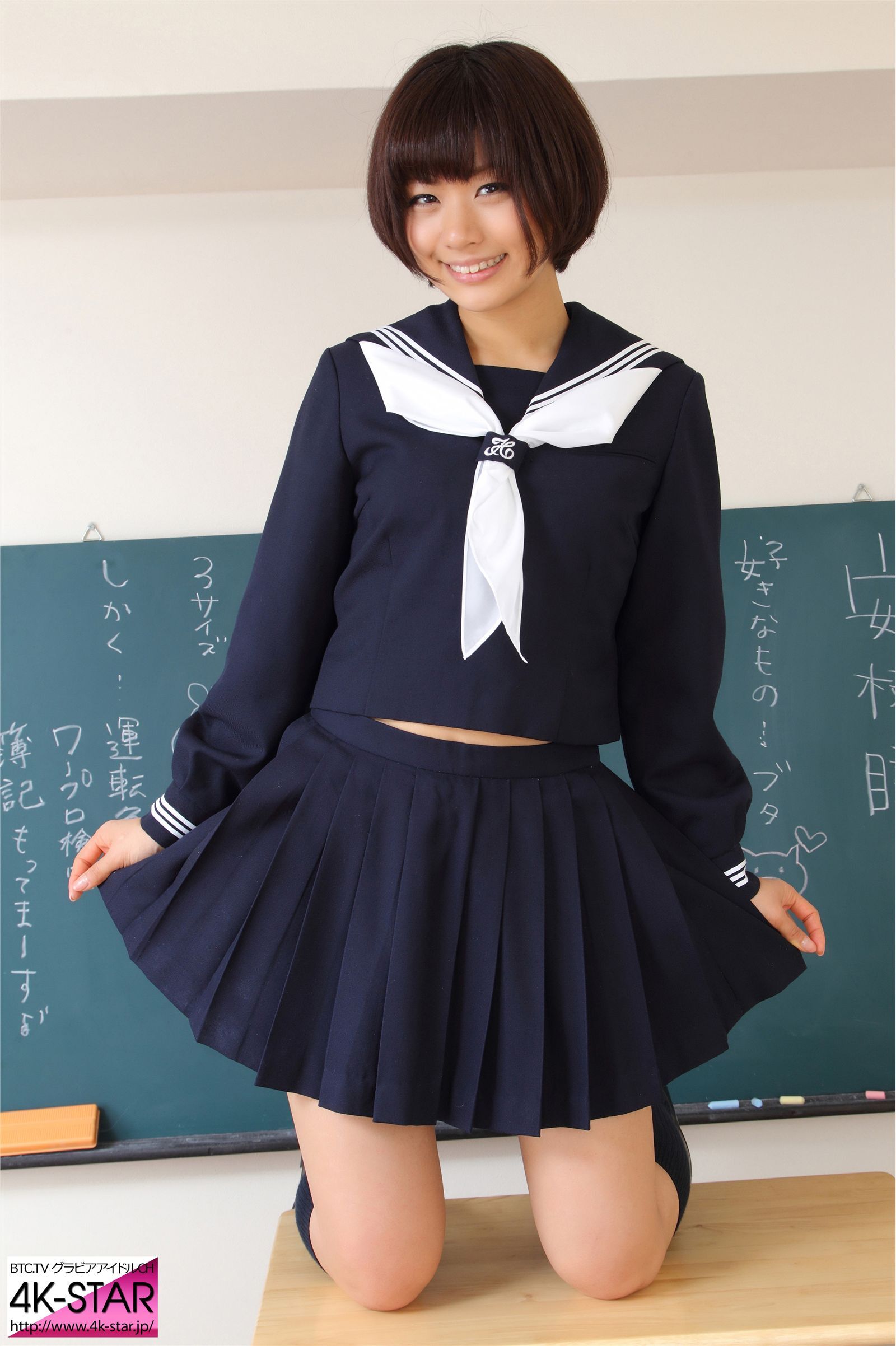 [4K-STAR]2016.01.01 NO.446