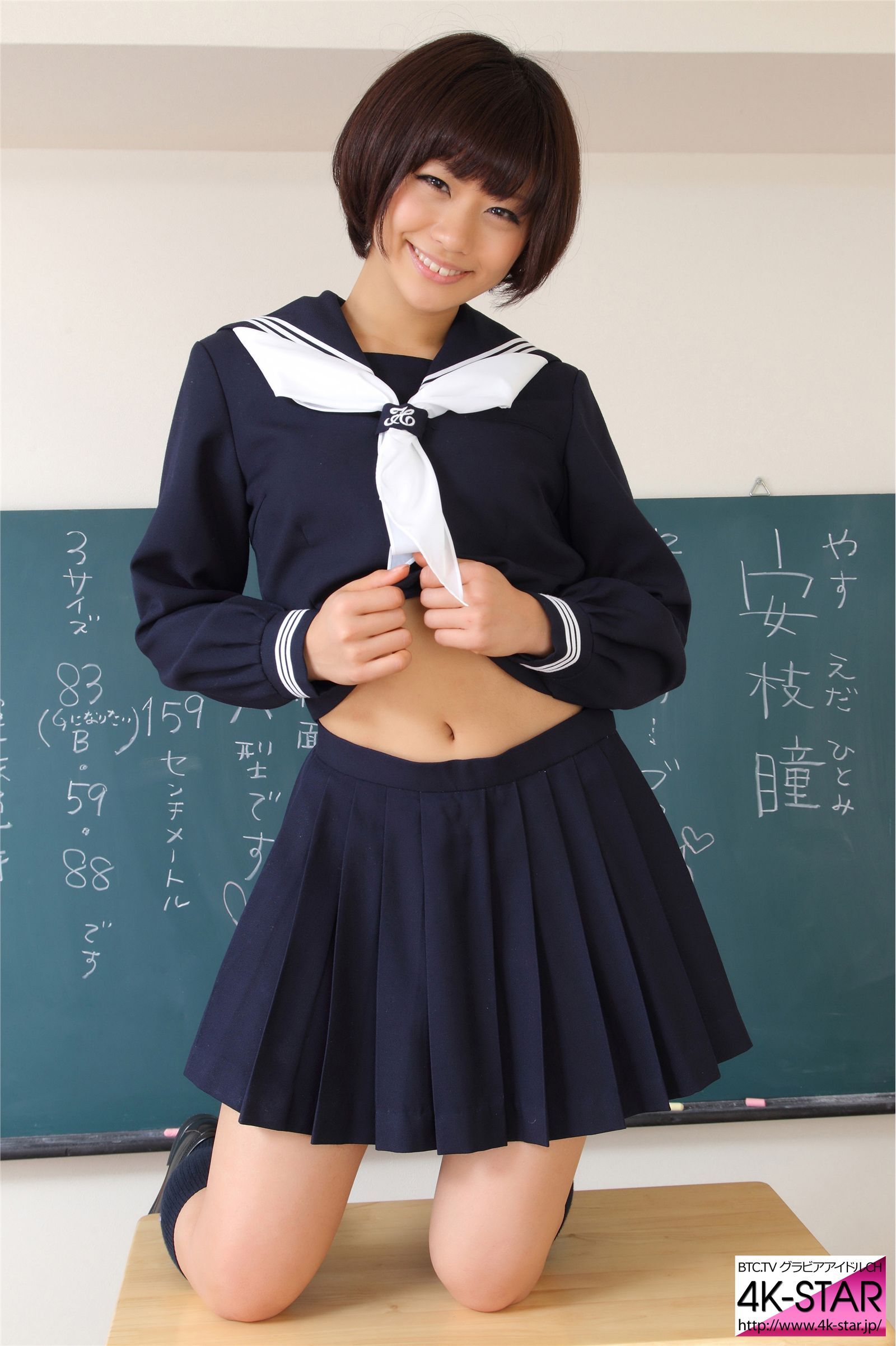 [4K-STAR]2016.01.01 NO.446