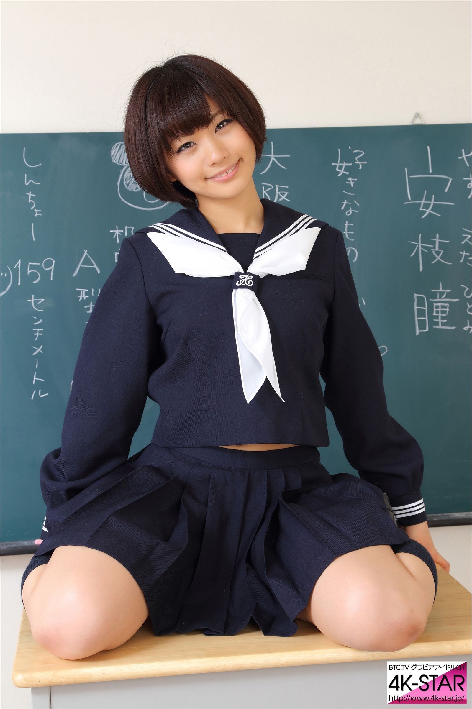 [4K-STAR]2016.01.01 NO.446