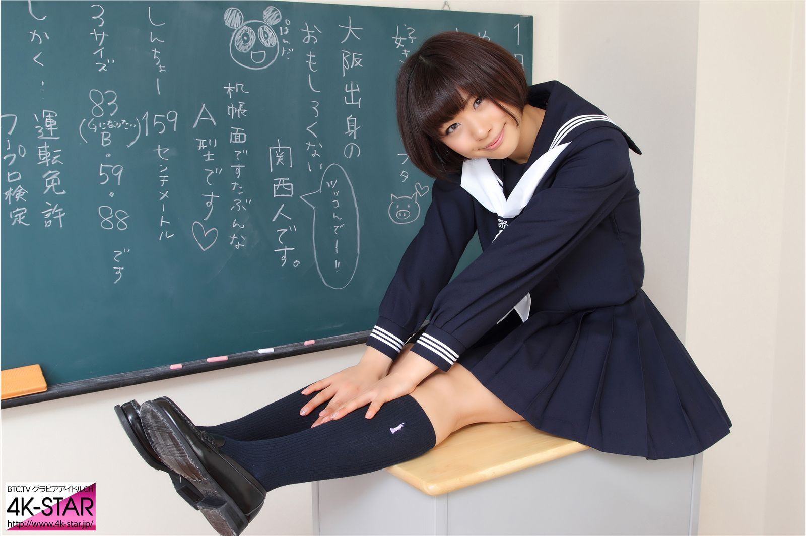 [4K-STAR]2016.01.01 NO.446