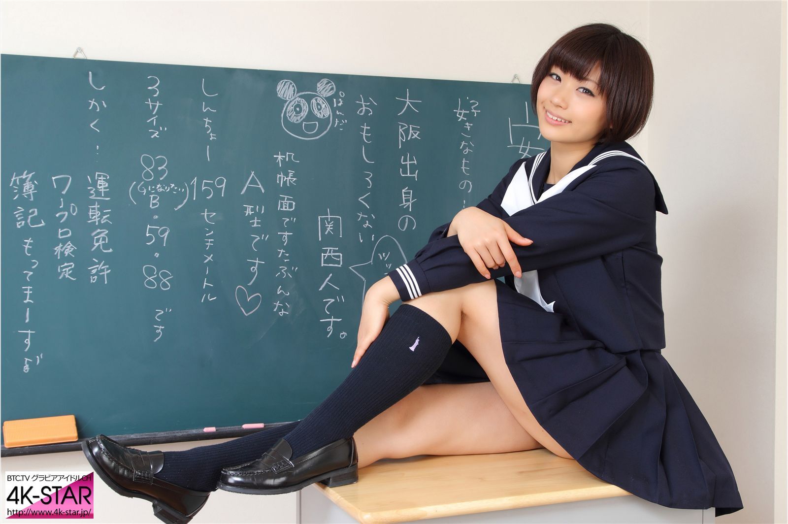 [4K-STAR]2016.01.01 NO.446