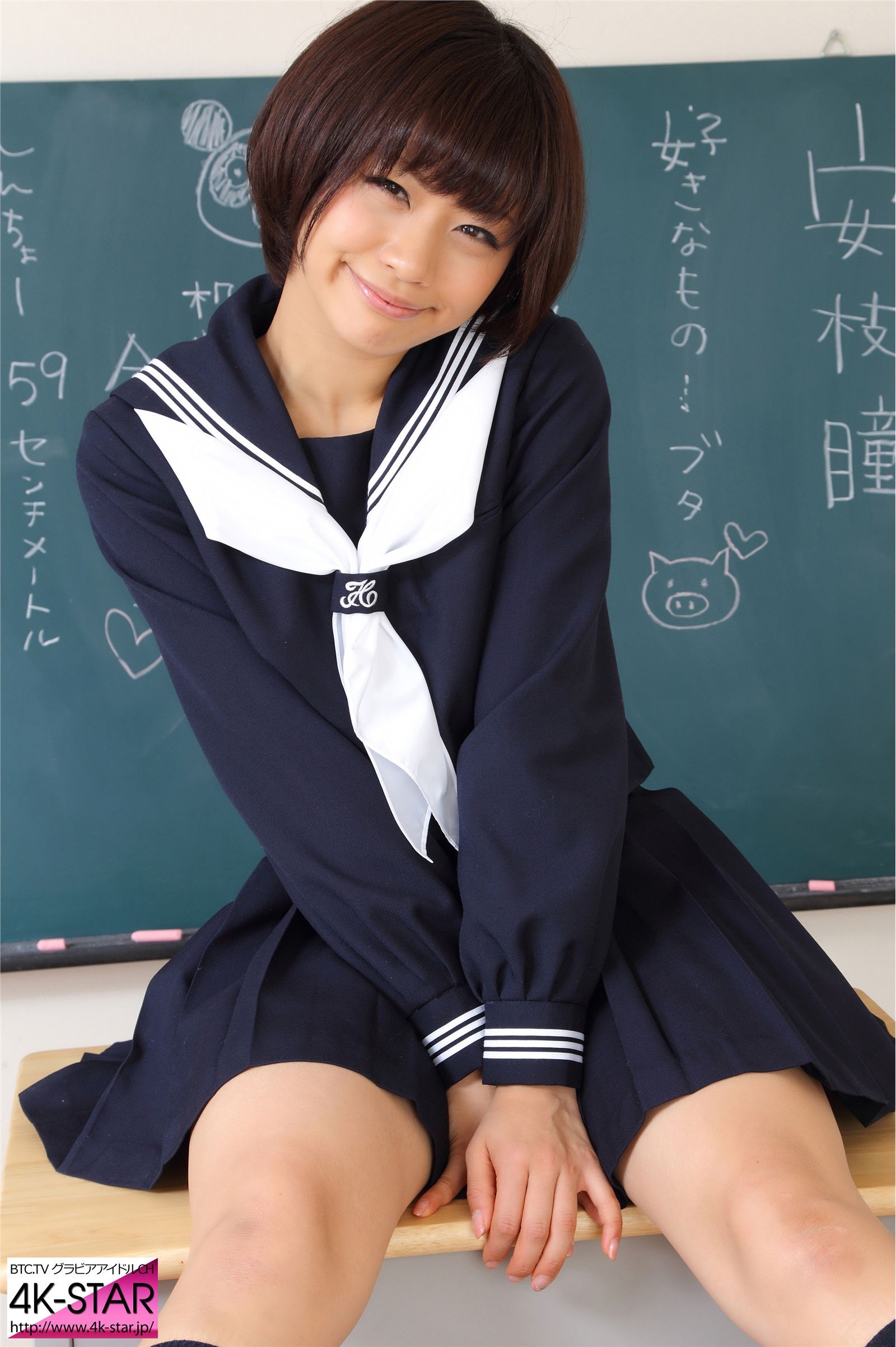 [4K-STAR]2016.01.01 NO.446