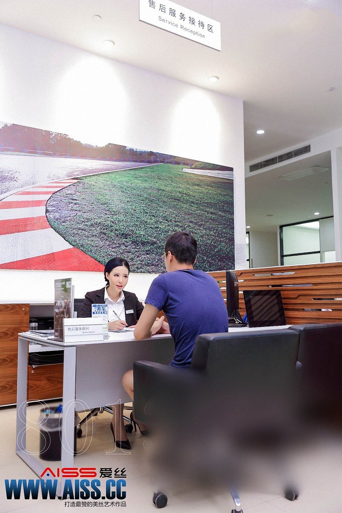 [AISS爱丝] 2015.08.08 《紧急维修》