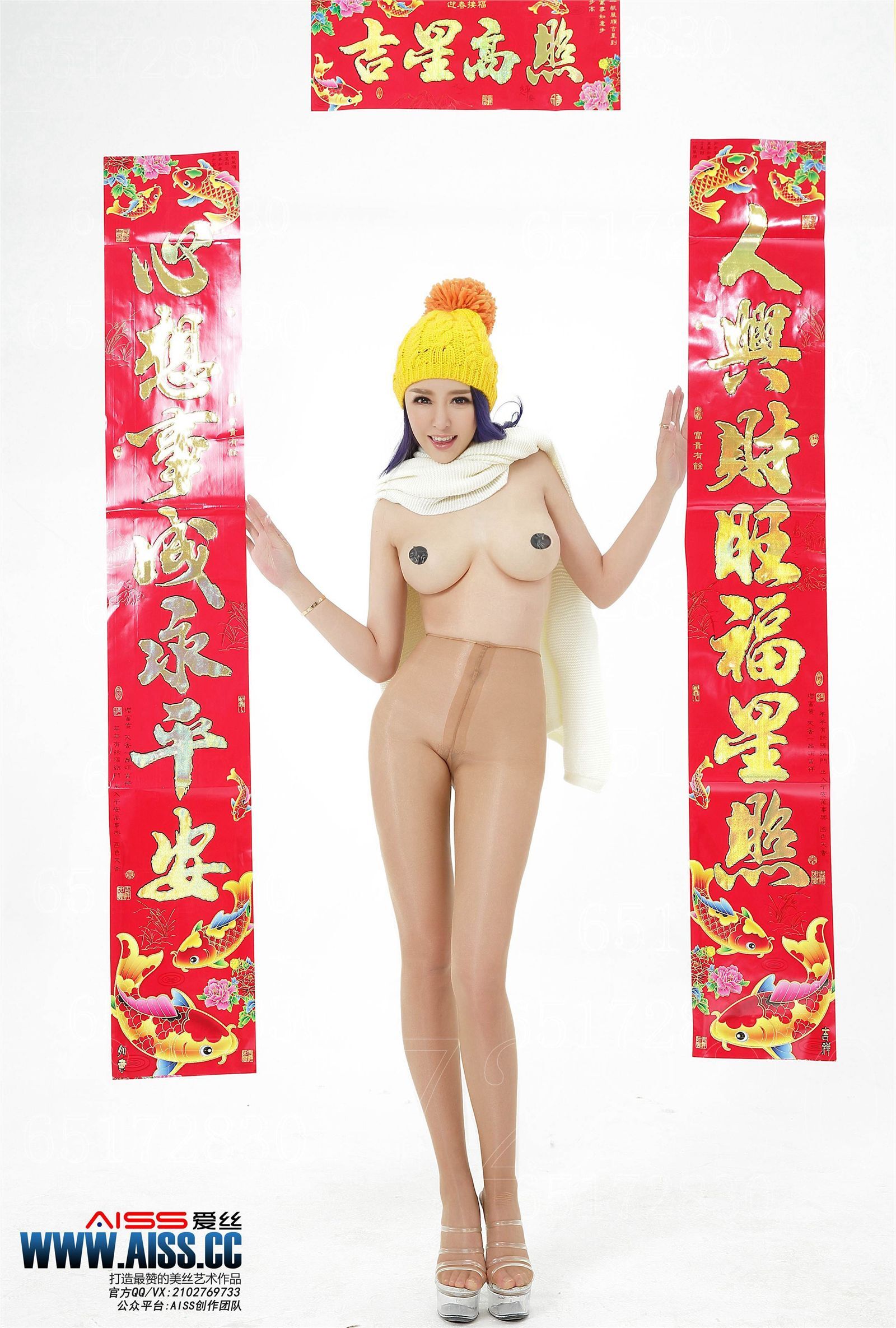 [AISS爱丝]《2016新春特辑-迎春接福》