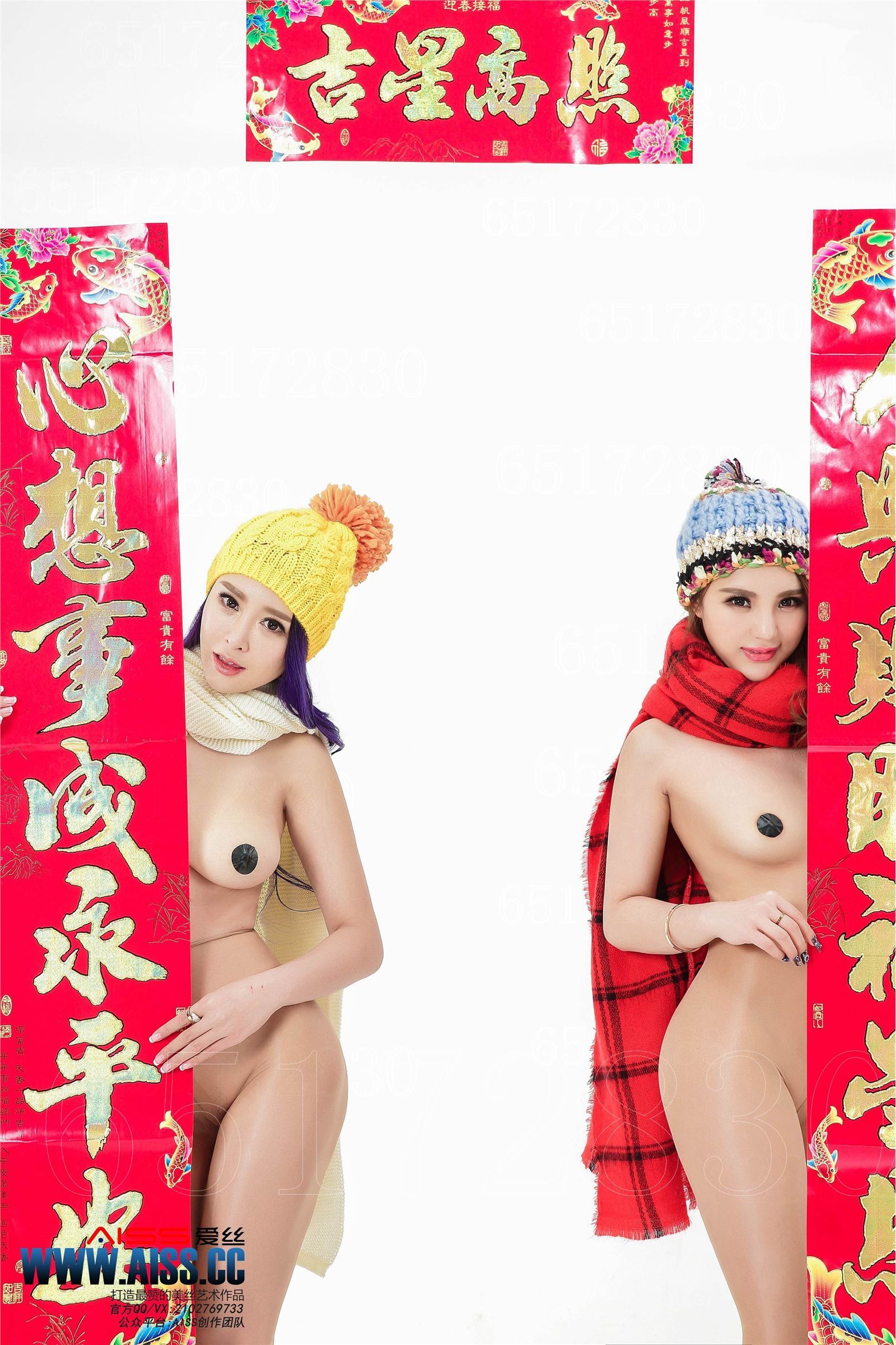 [AISS爱丝]《2016新春特辑-迎春接福》