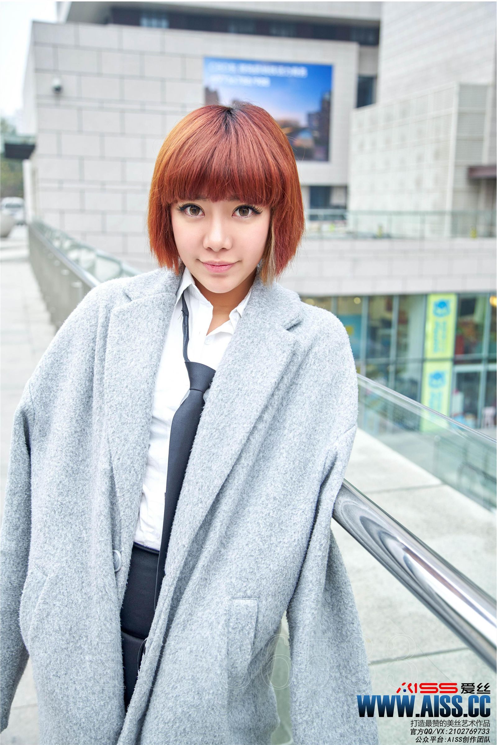 AISS爱丝第6015期【萱萱去逛街】