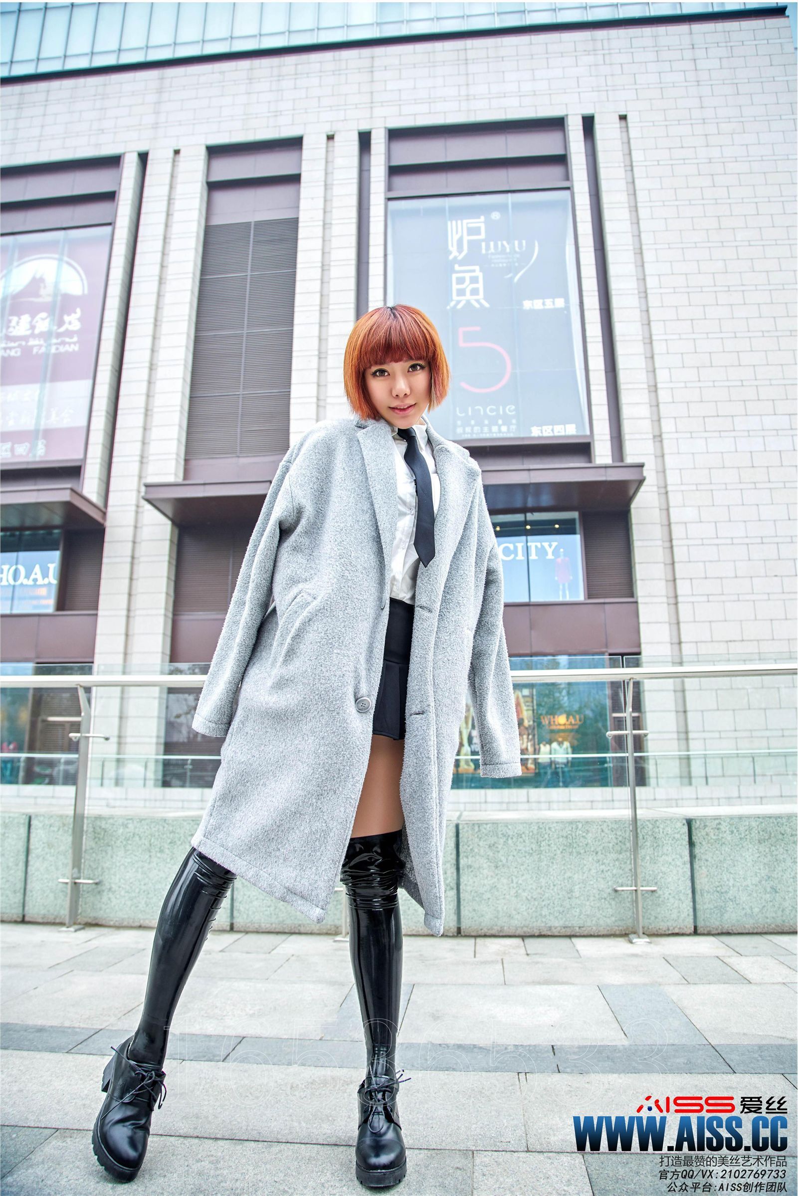 AISS爱丝第6015期【萱萱去逛街】