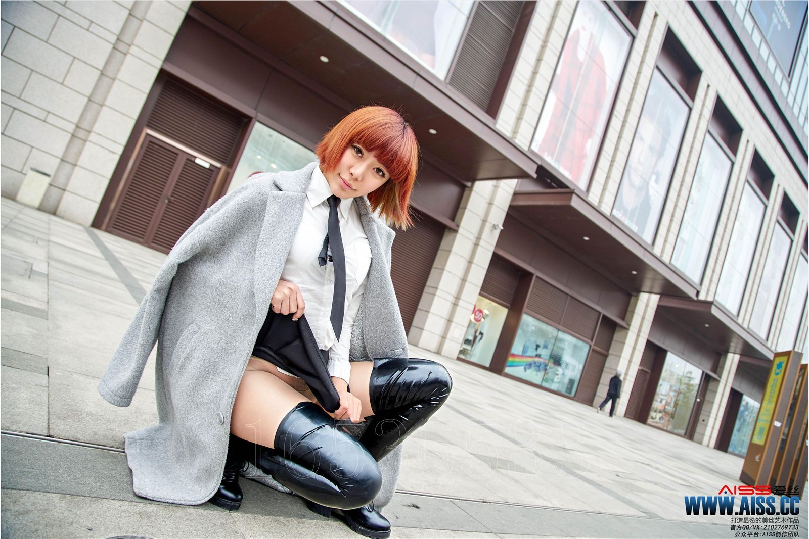 AISS爱丝第6015期【萱萱去逛街】