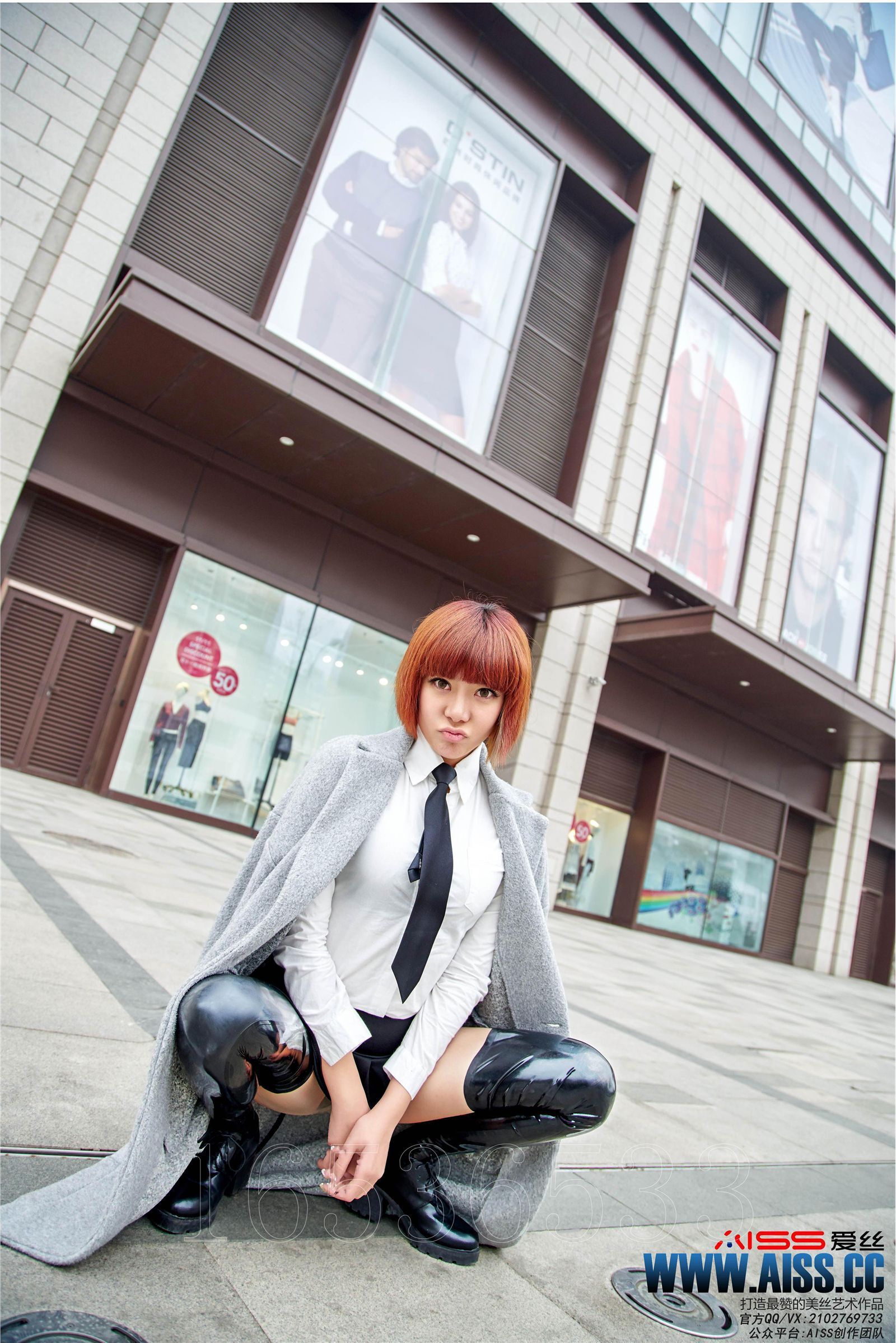 AISS爱丝第6015期【萱萱去逛街】