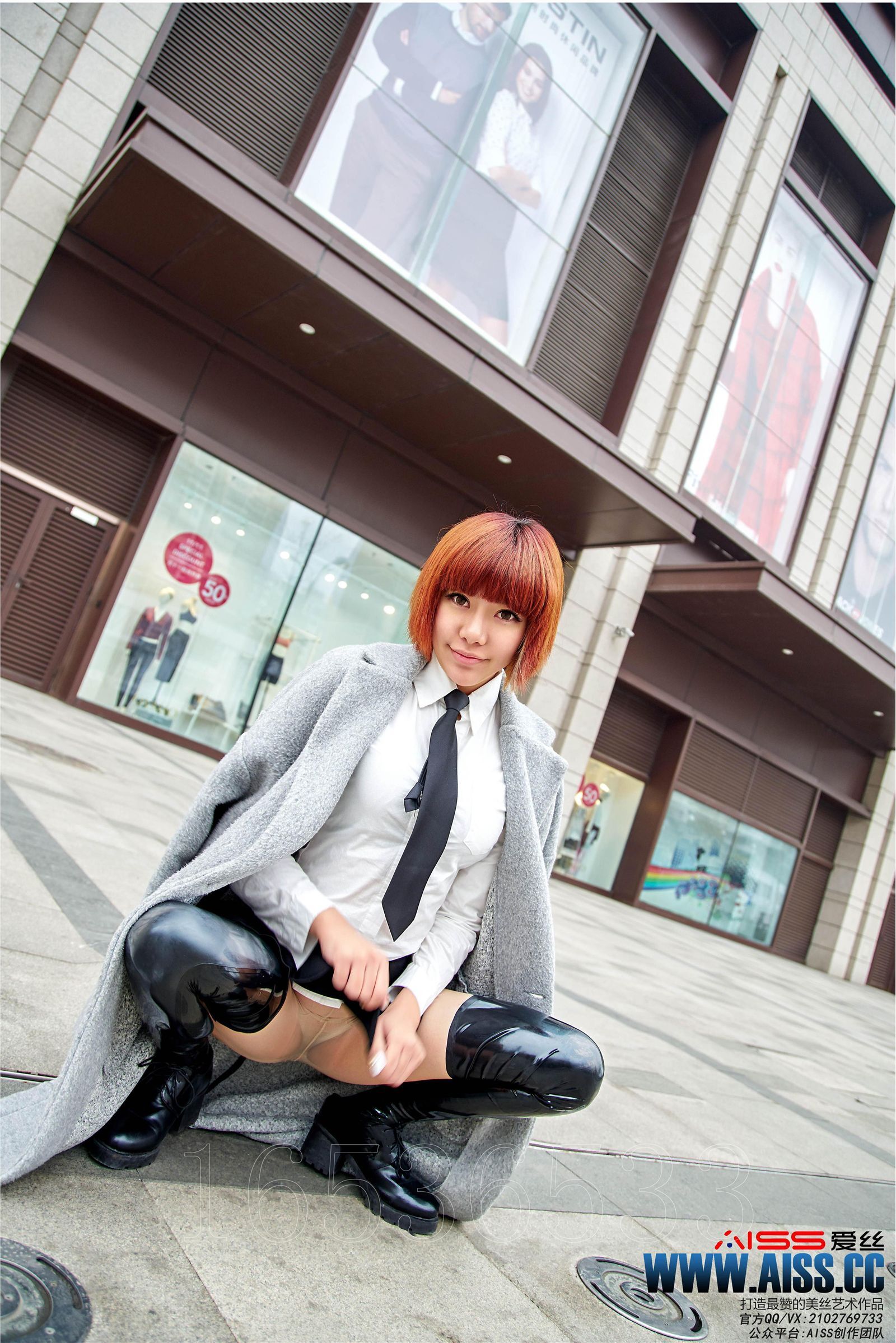 AISS爱丝第6015期【萱萱去逛街】