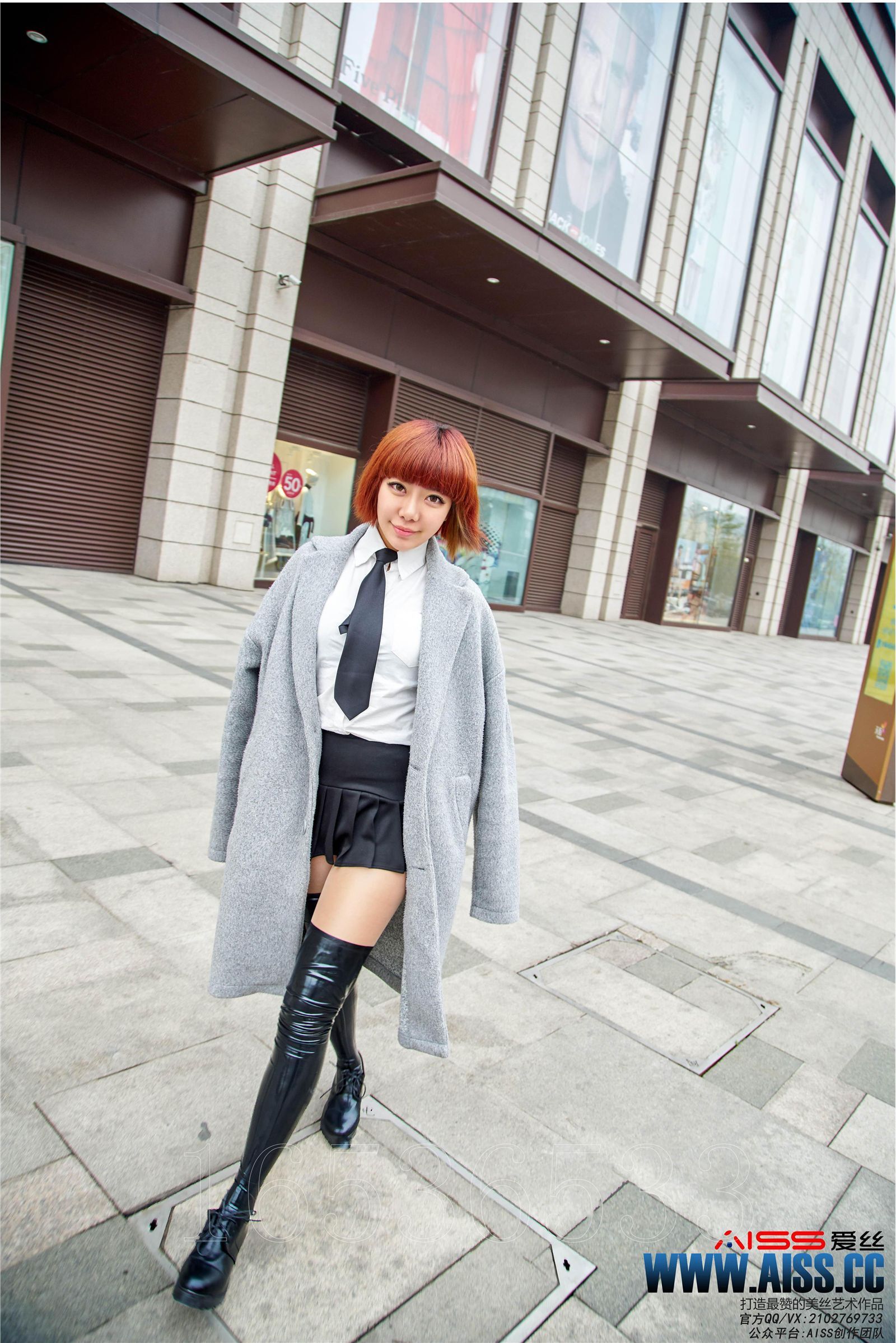 AISS爱丝第6015期【萱萱去逛街】