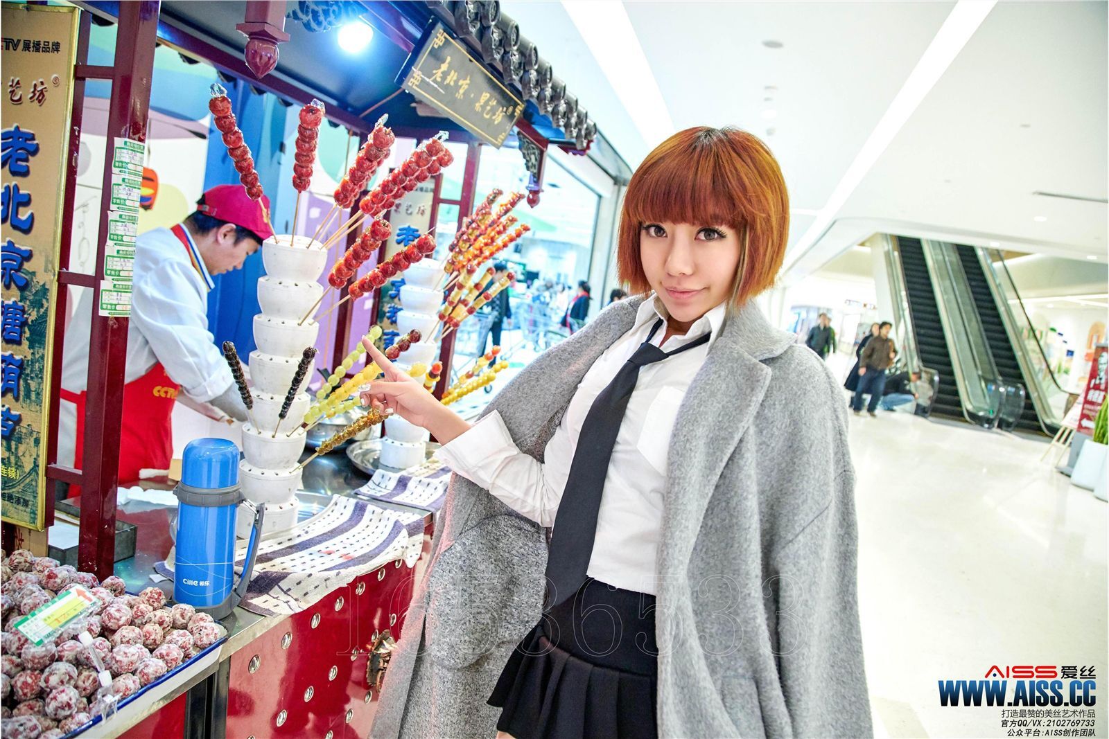 AISS爱丝第6015期【萱萱去逛街】