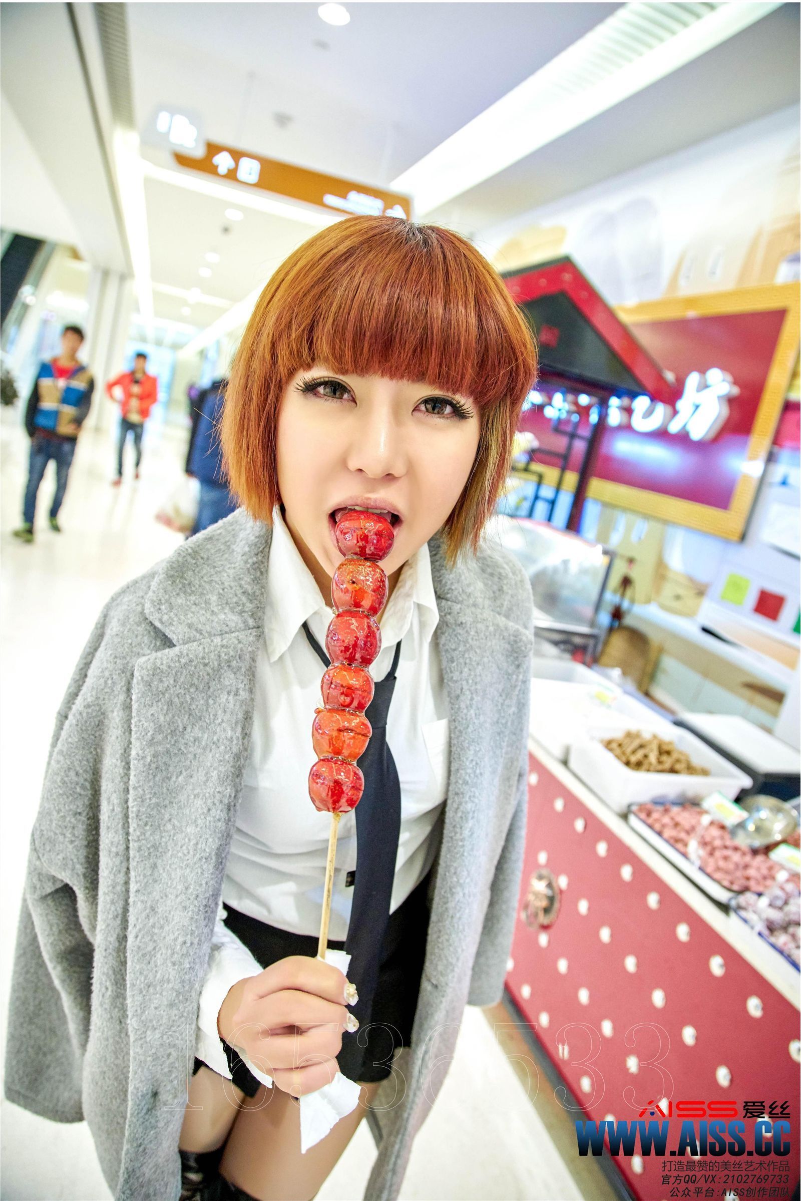 AISS爱丝第6015期【萱萱去逛街】