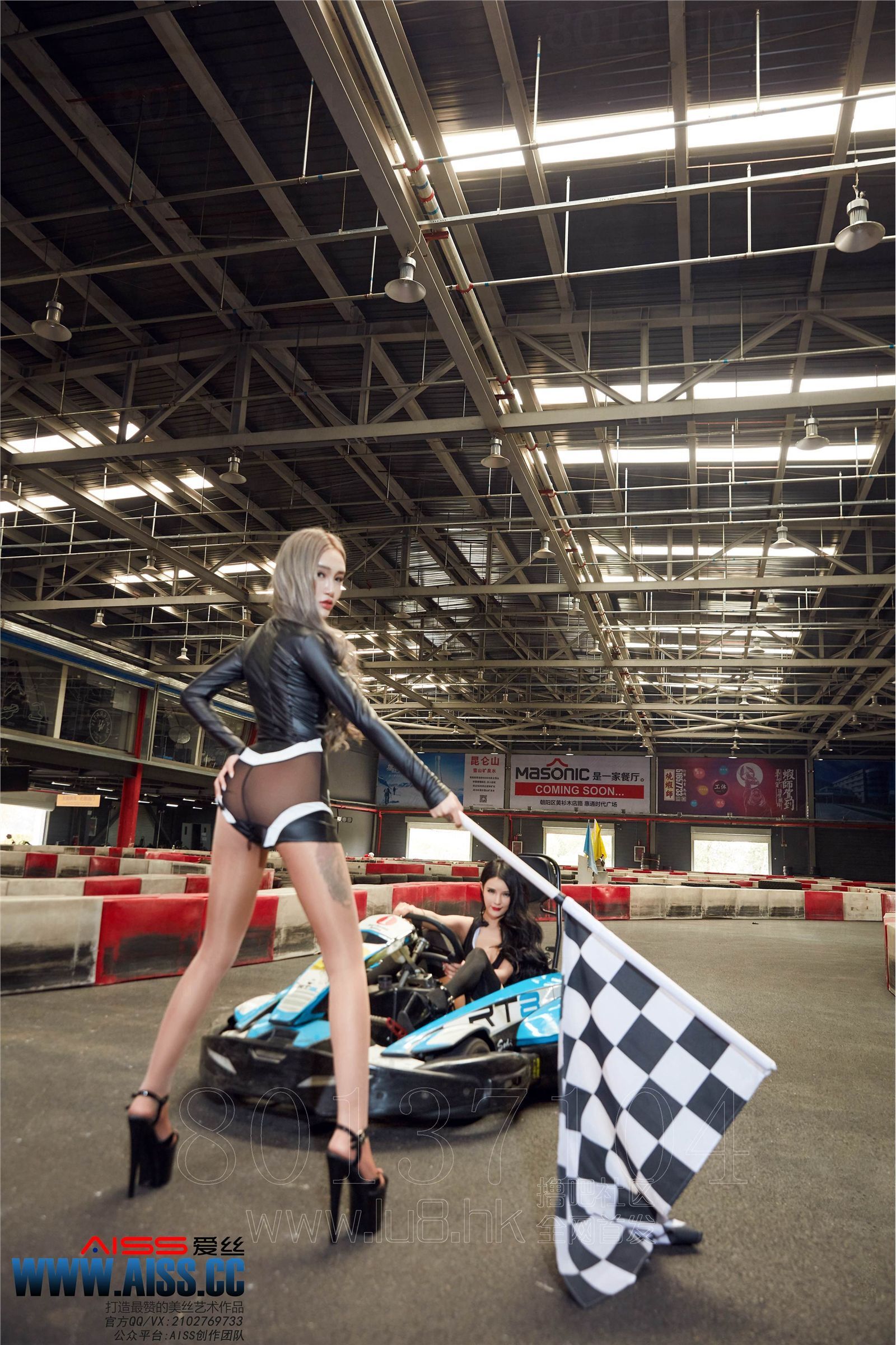 AISS爱丝第6029期 热血赛道