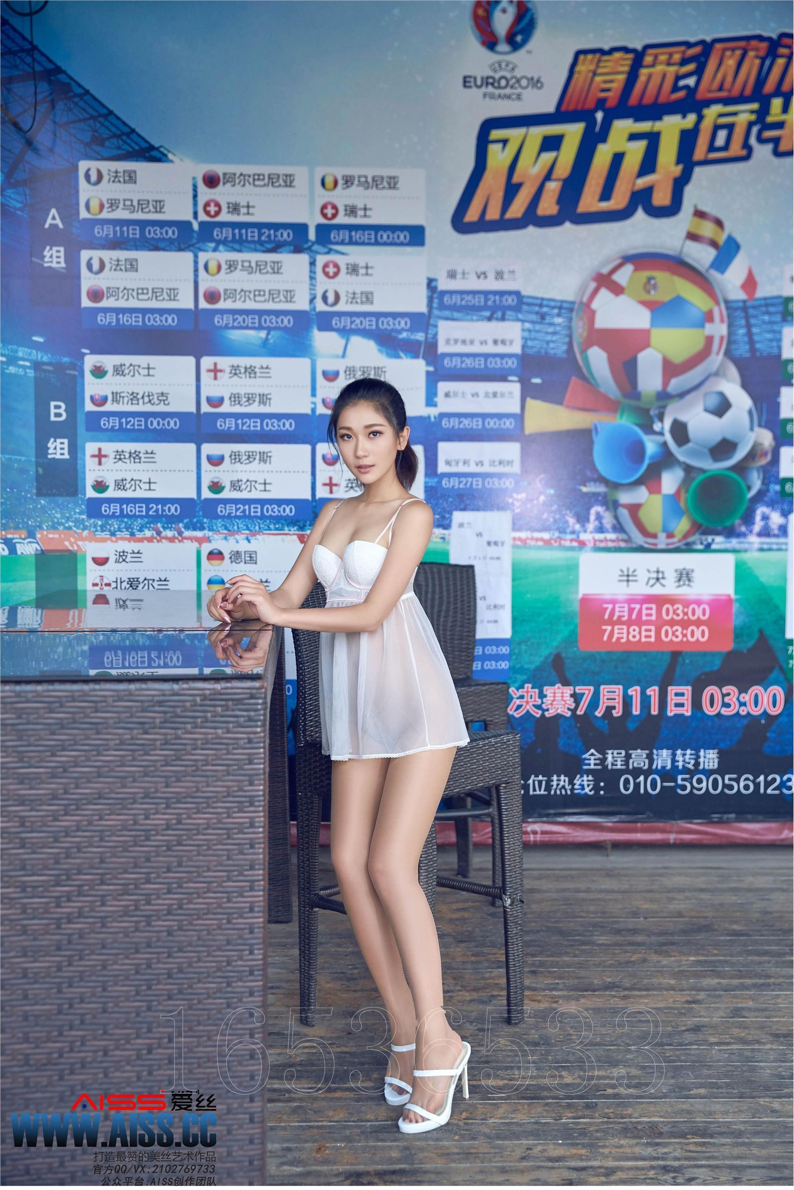 [AISS爱丝钻石] 2016.07.26 F6029《亚美依-穿丝袜的街道》