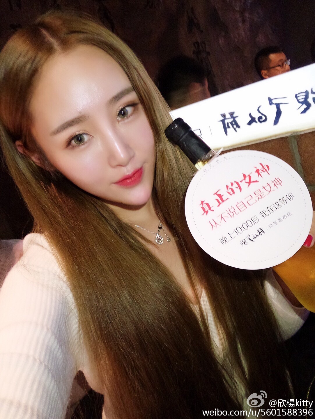 AISS爱丝明星模特欣楊KITTY 爆乳写真