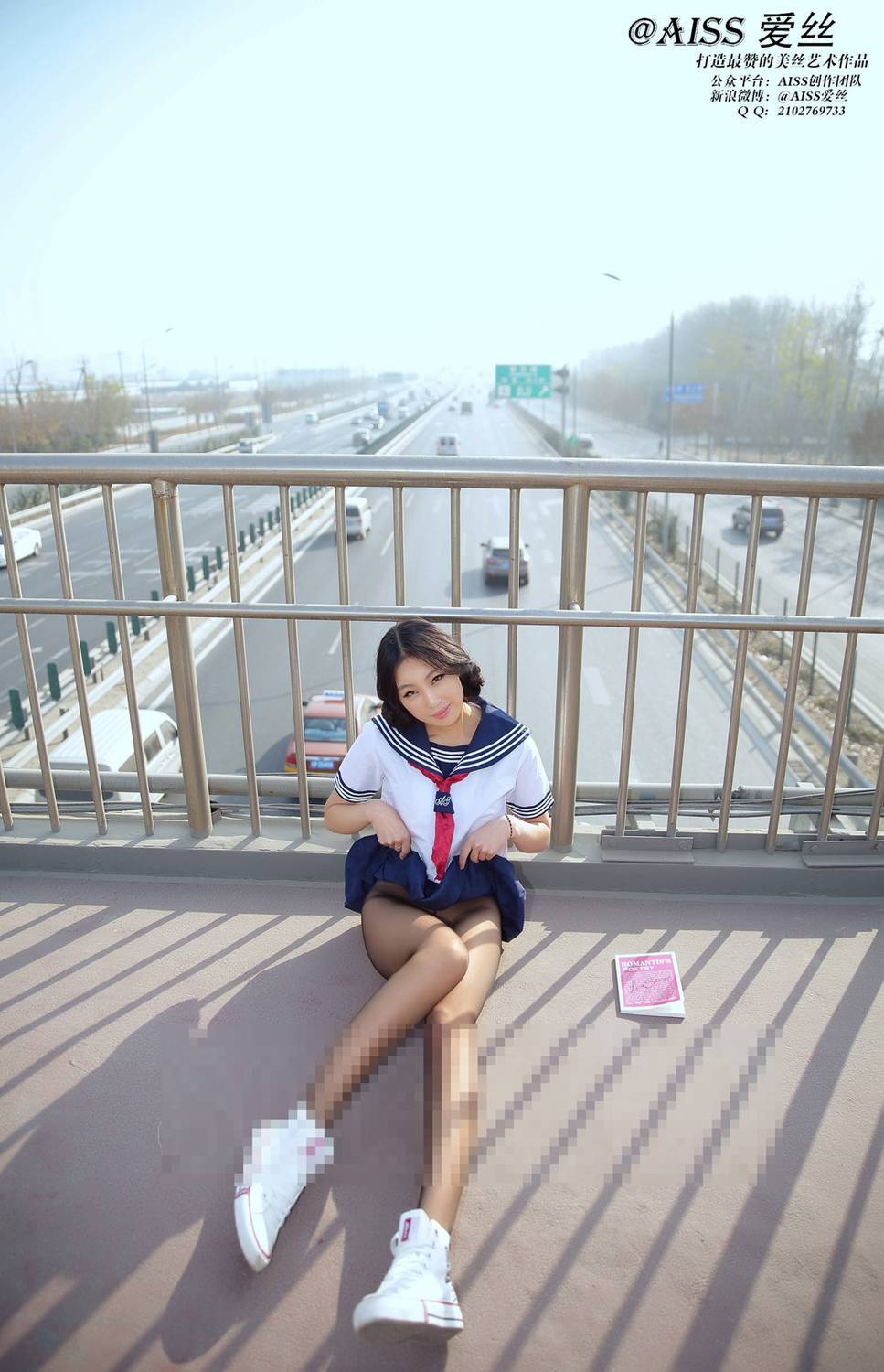 [AISS爱丝] 经典丝袜美腿外拍 NO.038 放学了