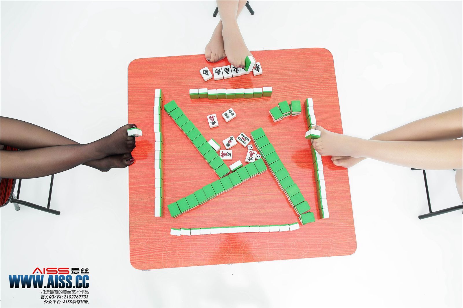 [AISS爱丝]丝袜美腿外拍 NO.081 过年回家打牌2