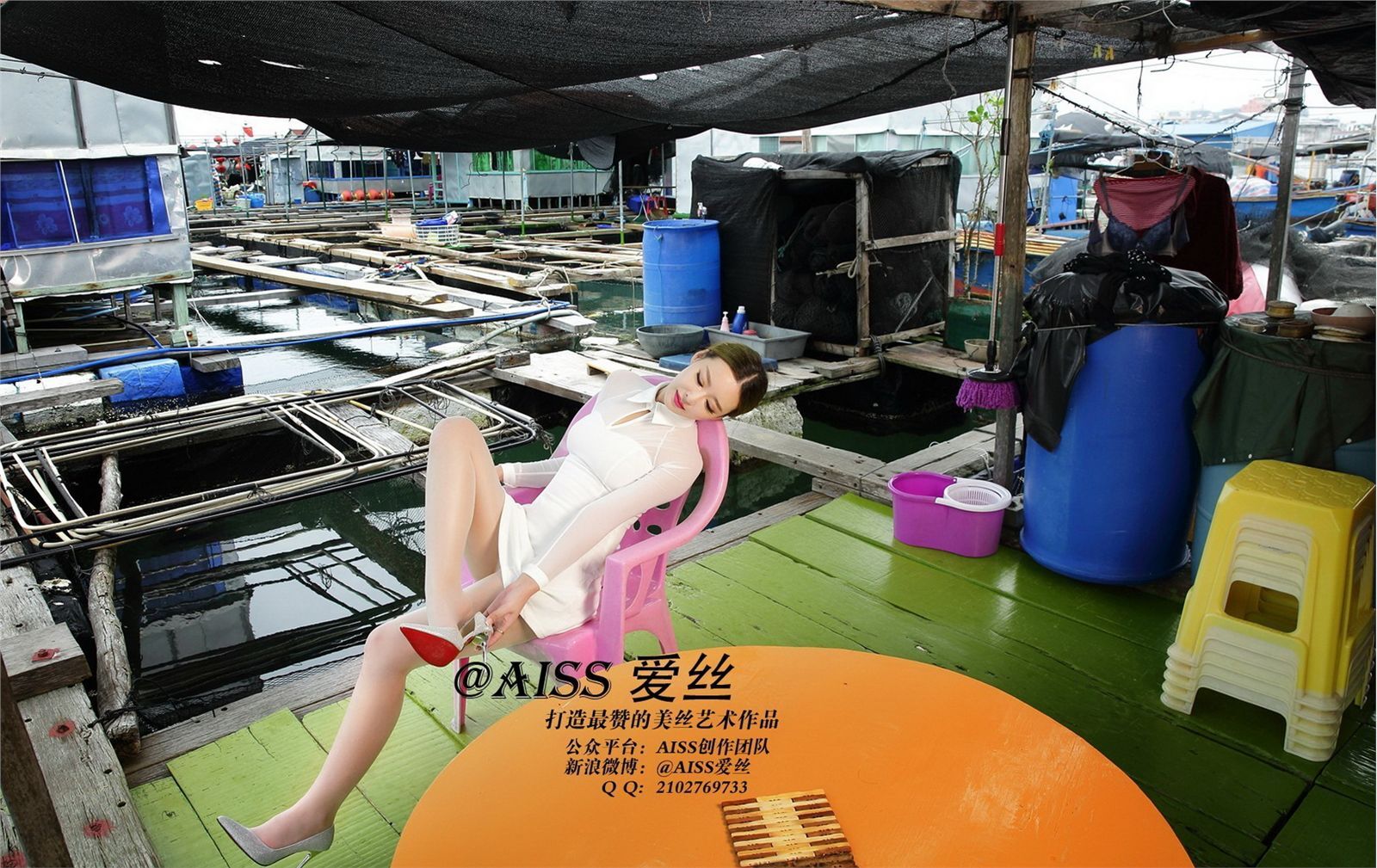 [AISS爱丝]丝袜美腿外拍 NO.47 渔色 索菲