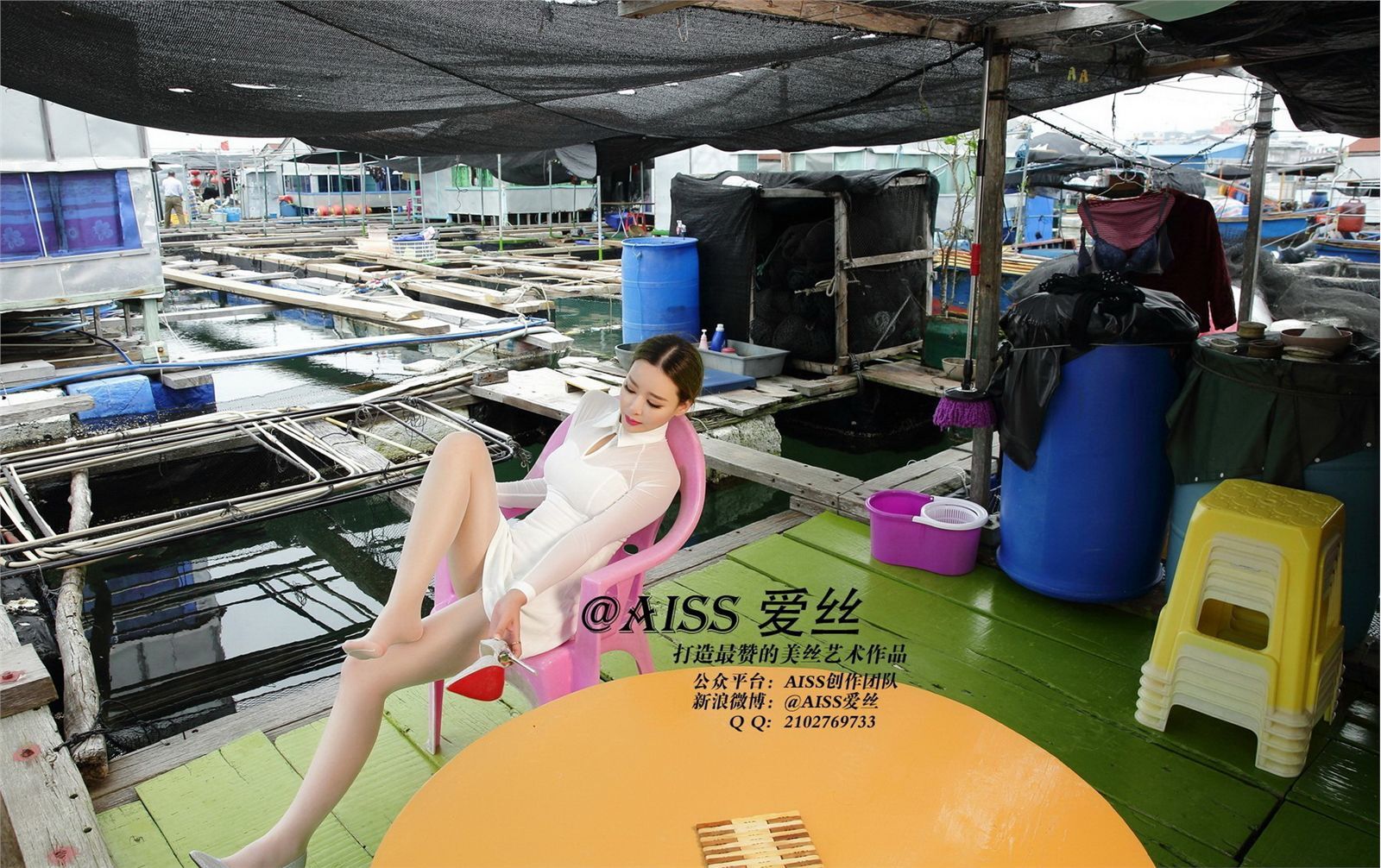 [AISS爱丝]丝袜美腿外拍 NO.47 渔色 索菲