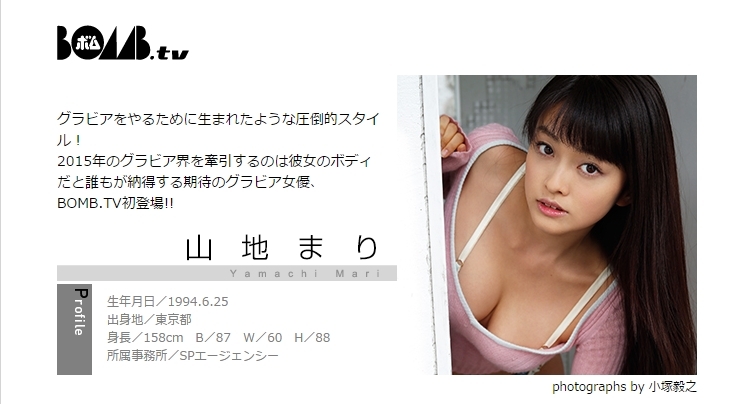[BOMB.tv] GRavURE Channel 2015年02月号 Mari Yamachi 山地まり 君と重力