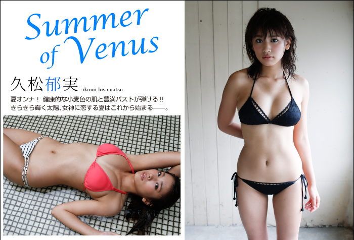 [BOMB.tv]2015年09月号 GRavURE Channel  久松鬱実