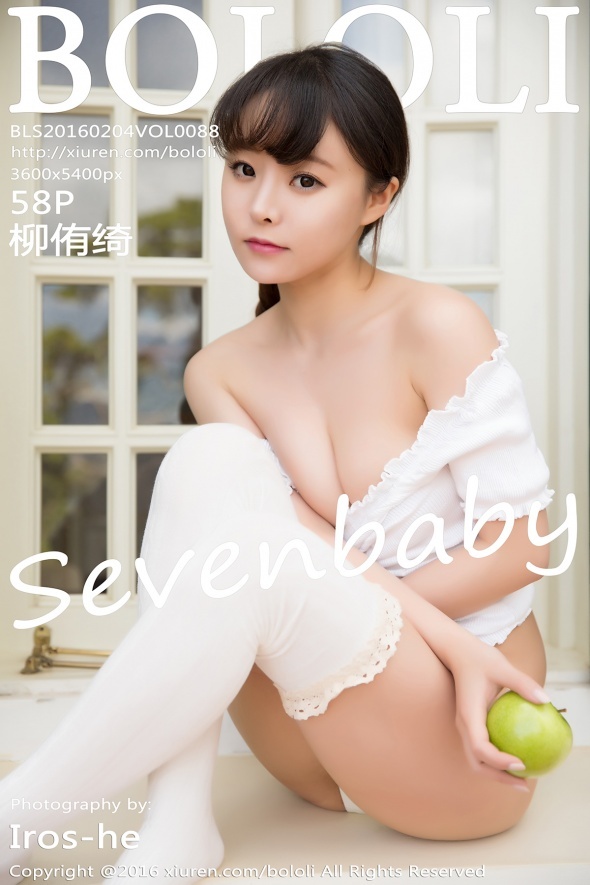 [BOLOli波萝社]2016.02.04 Vol.088 柳侑绮Sevenbaby