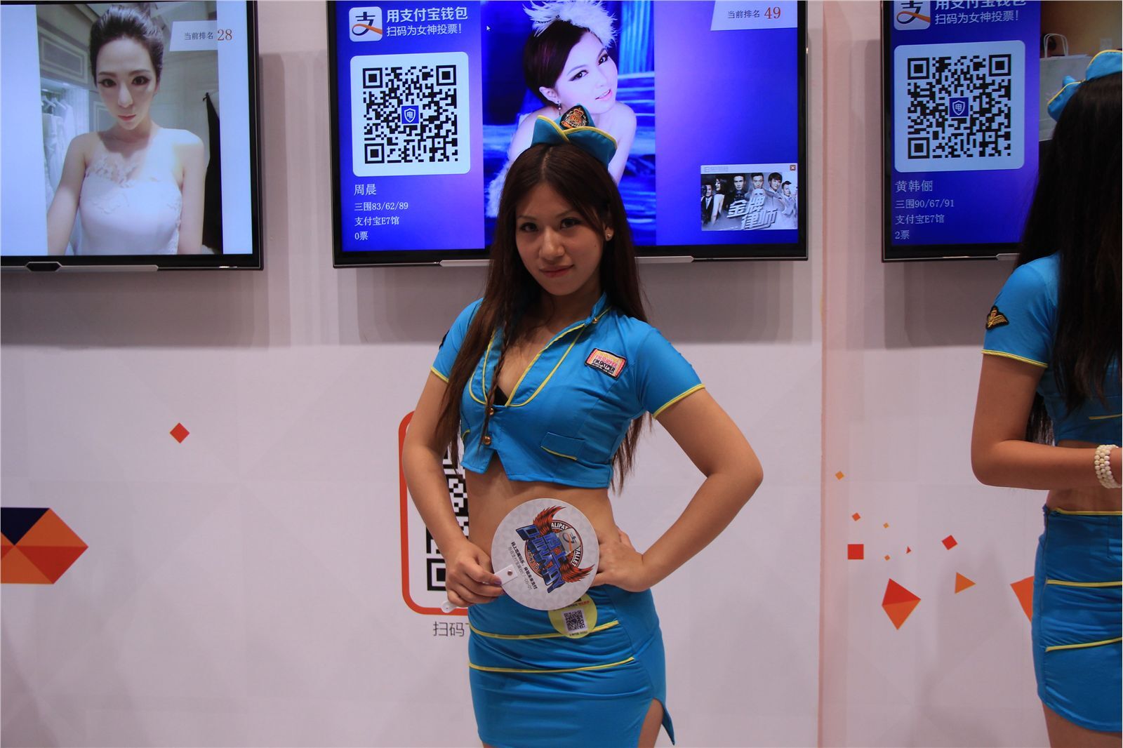 ChinaJoy 2014 高清合集 NO.006