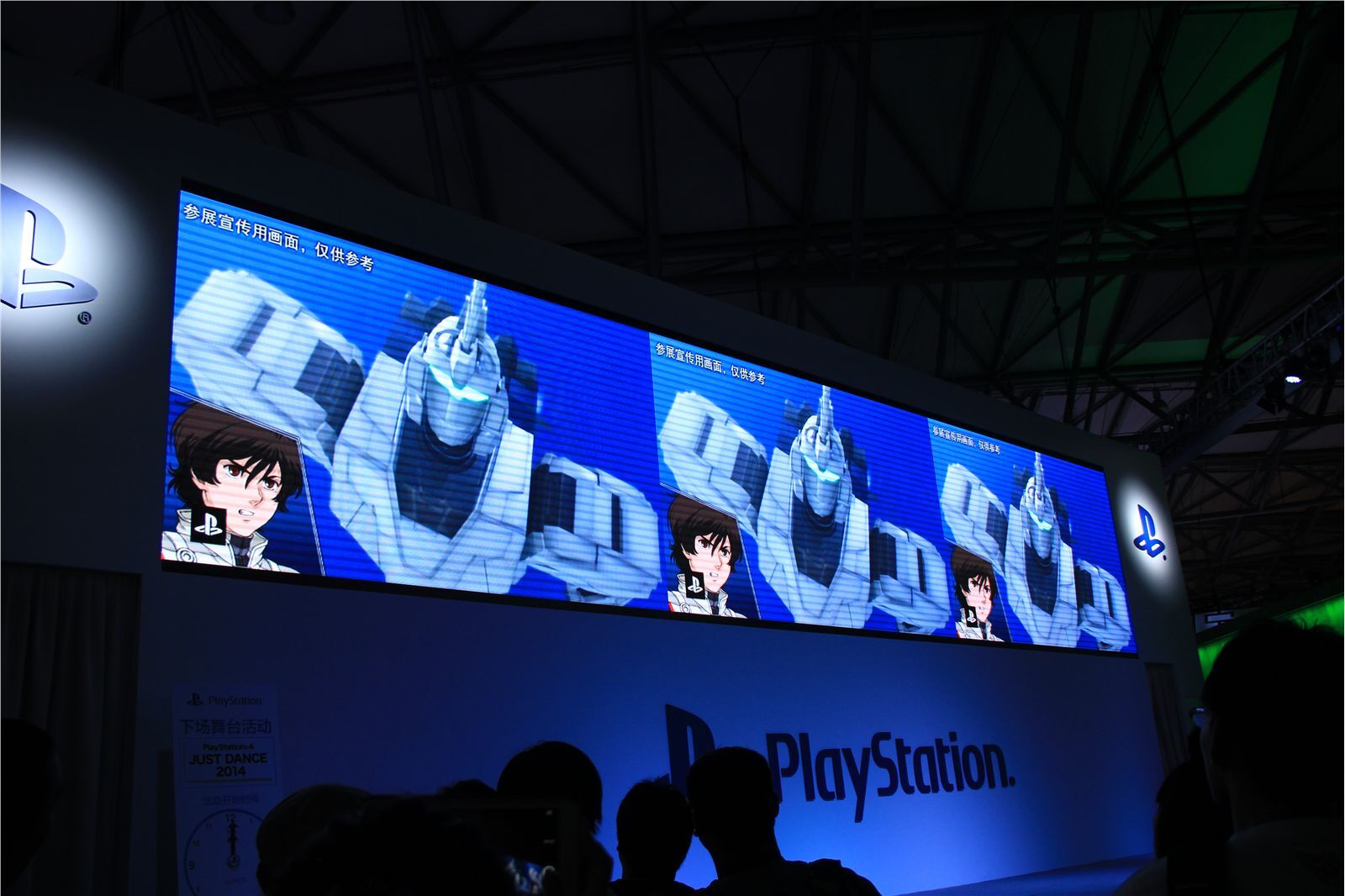 ChinaJoy 2014 高清合集 NO.006