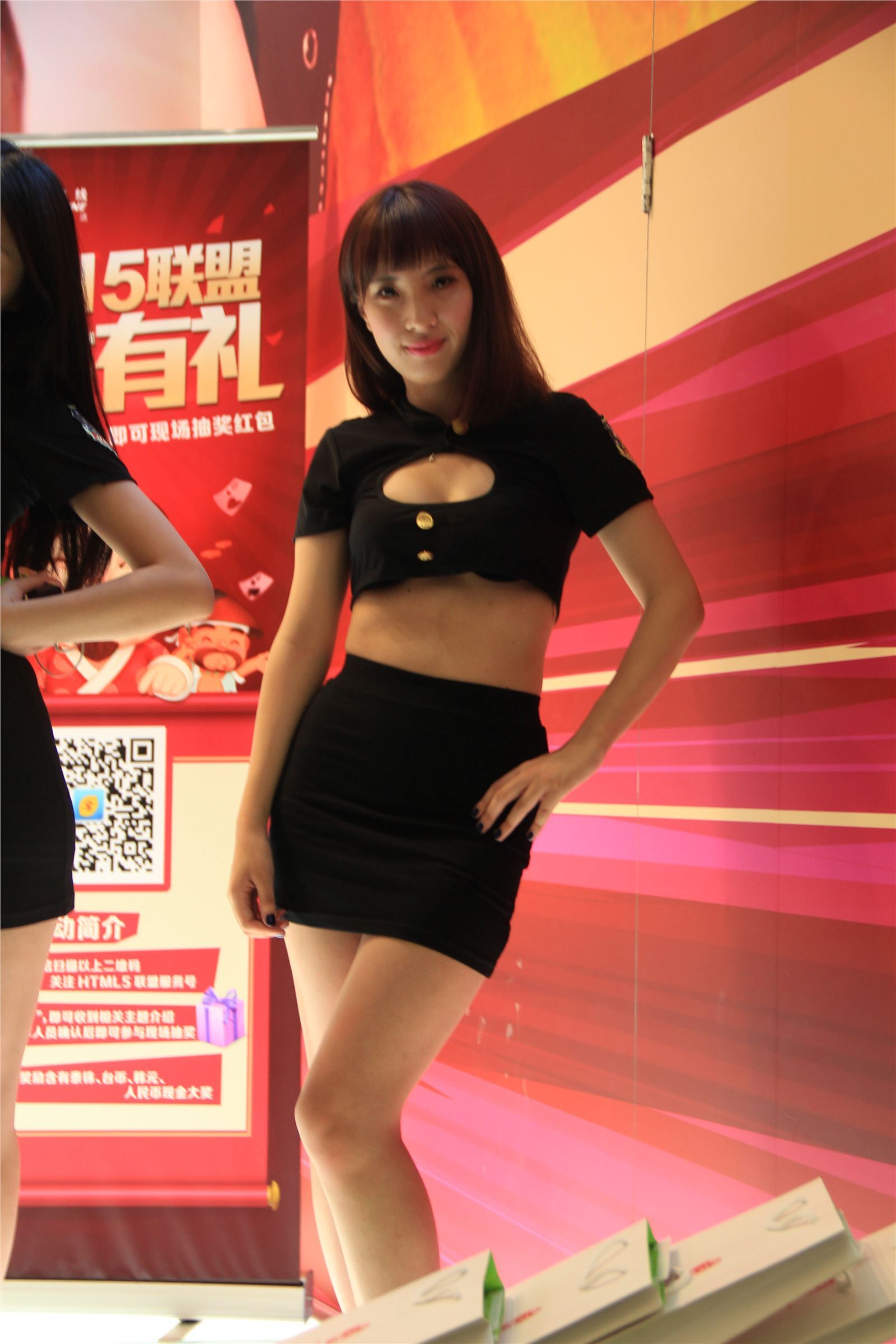ChinaJoy 2014 高清合集 NO.008