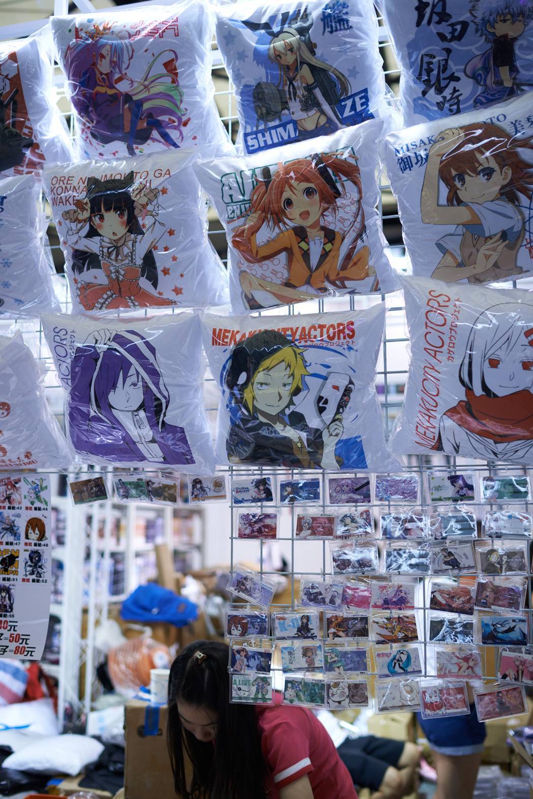 ChinaJoy 2014 高清合集 NO.009