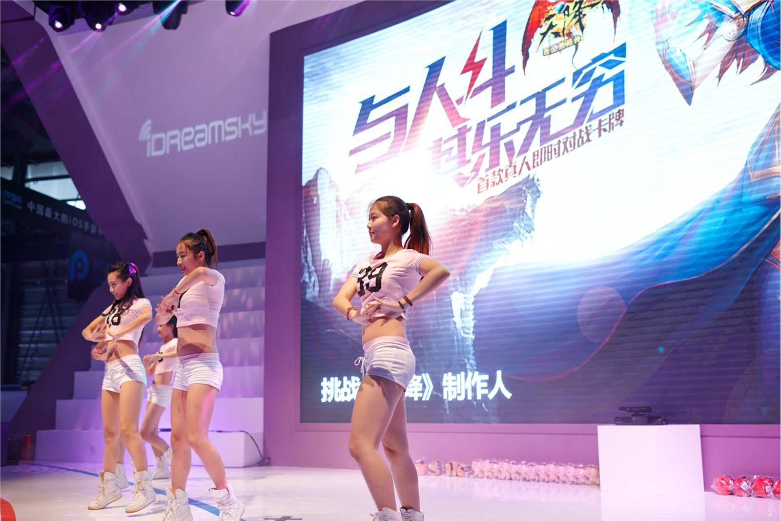 ChinaJoy 2014 高清合集 NO.009