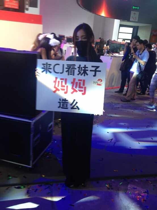 ChinaJoy 2014 高清合集 NO.015