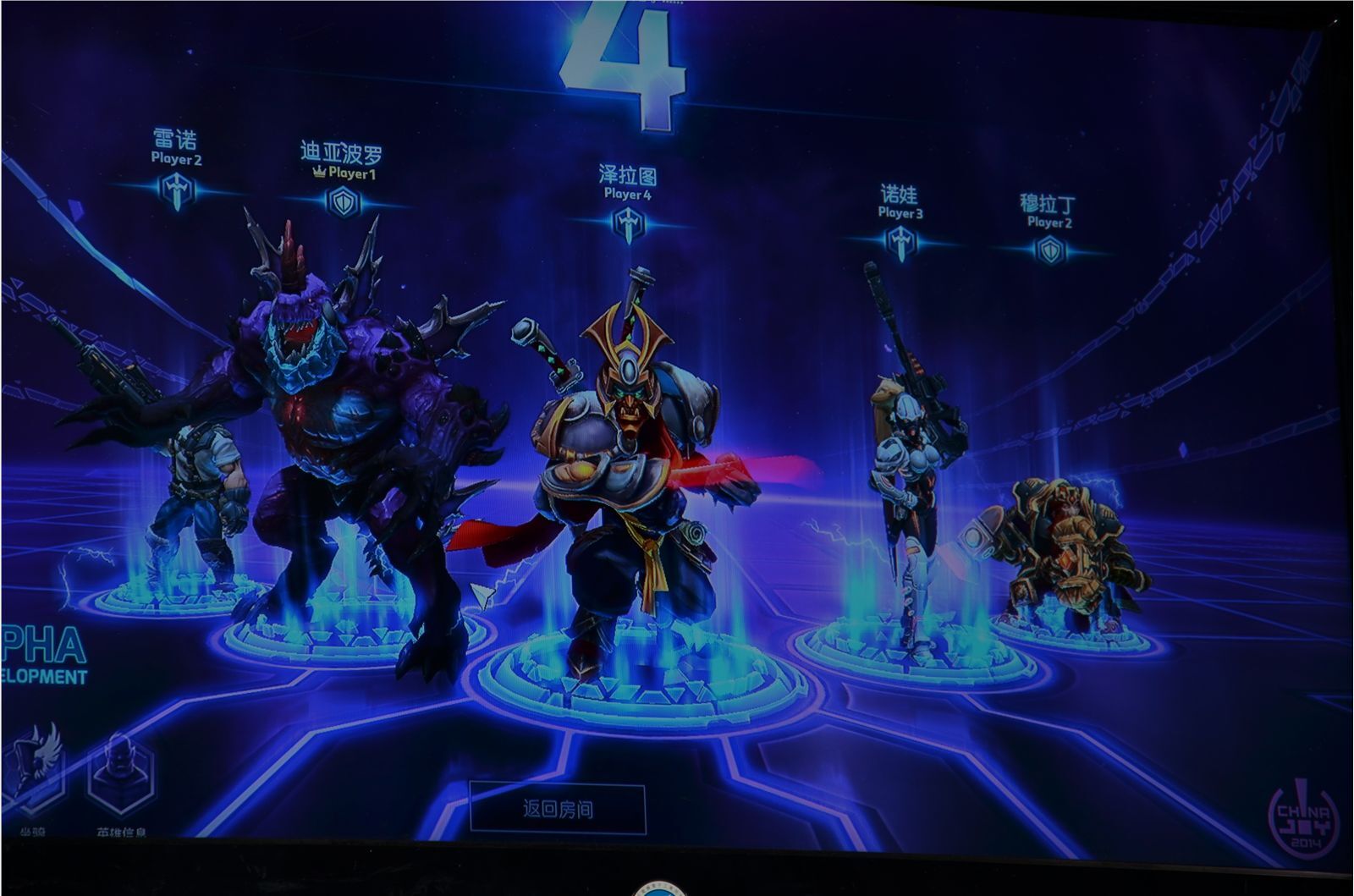 ChinaJoy 2014 高清合集 NO.015