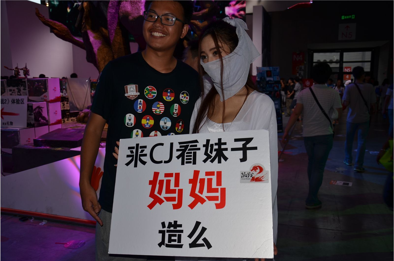 ChinaJoy 2014 高清合集 NO.016