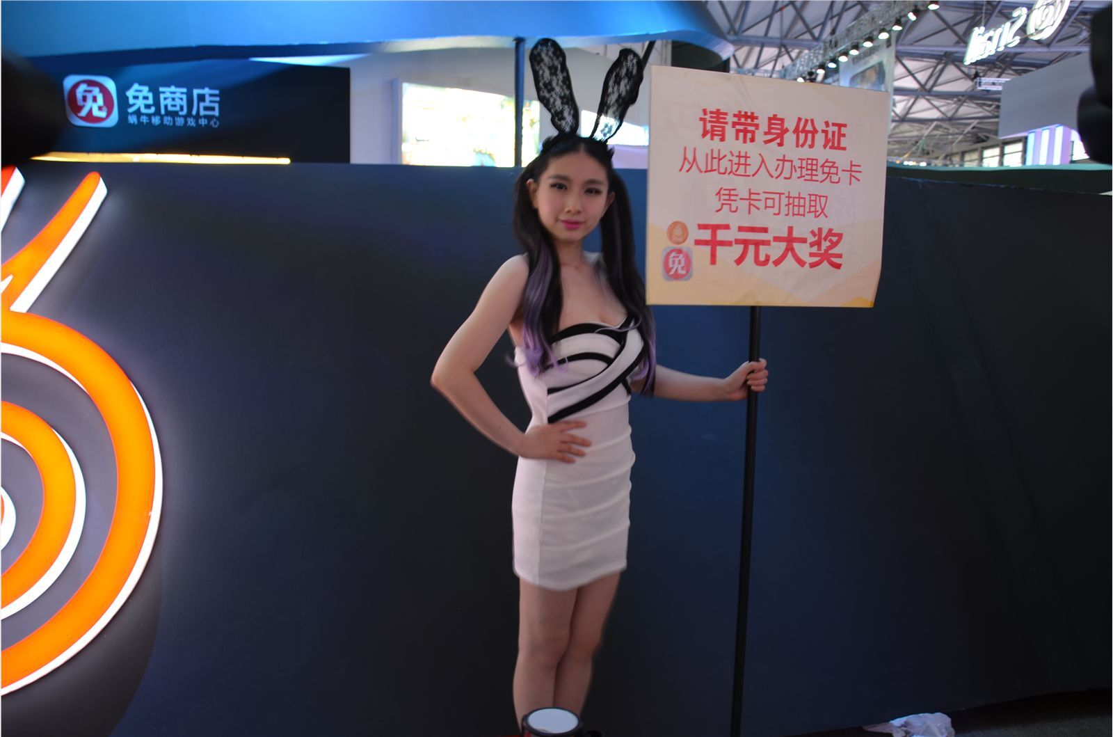 ChinaJoy 2014 高清合集 NO.016