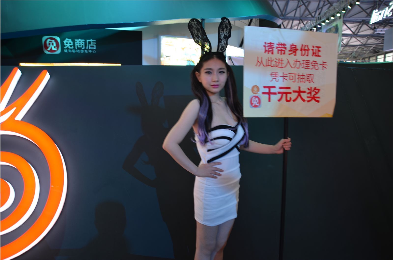 ChinaJoy 2014 高清合集 NO.016