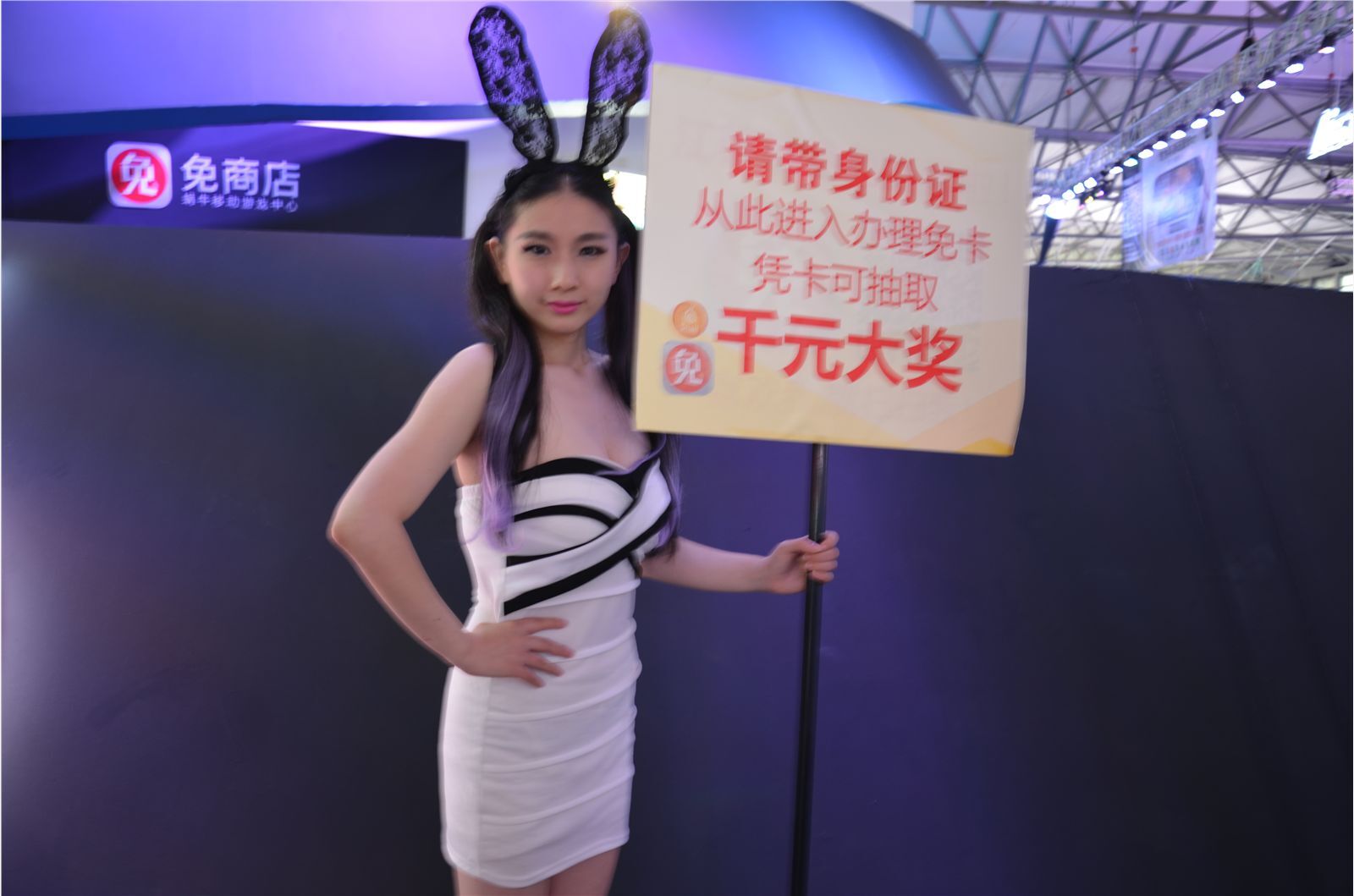 ChinaJoy 2014 高清合集 NO.016
