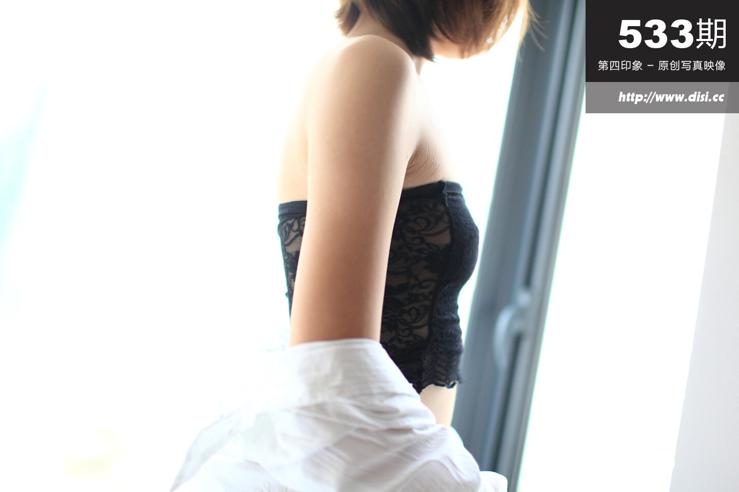 [DISI第四印象]2015.11.30 No.533