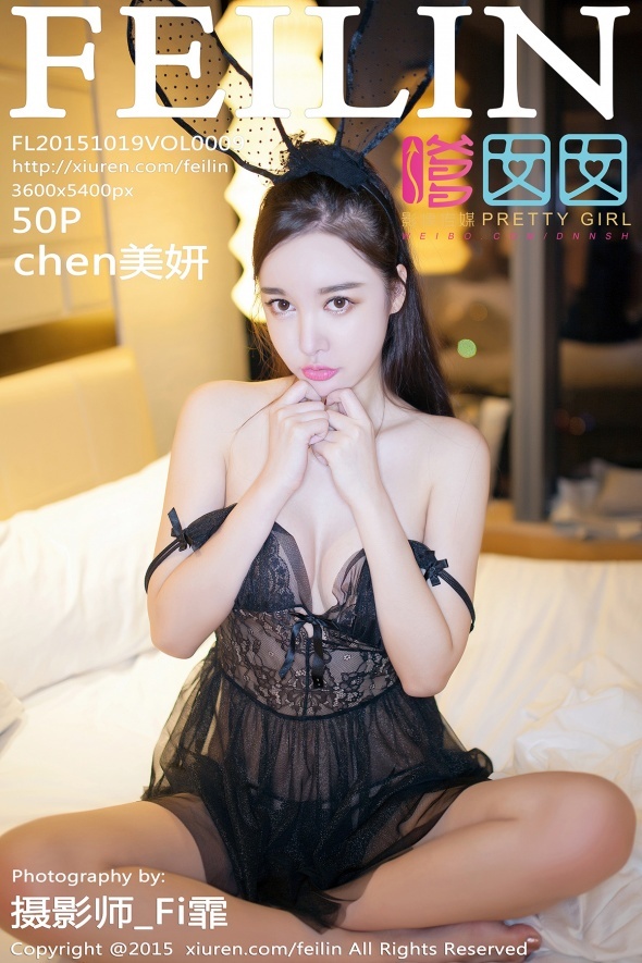[FEILIN嗲囡囡] 2015.10.19 VOL.009 chen美妍