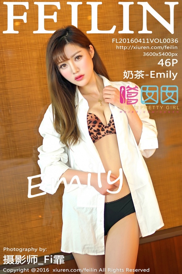 [FEILIN嗲囡囡]2016.04.11 Vol.036 奶茶-Emily