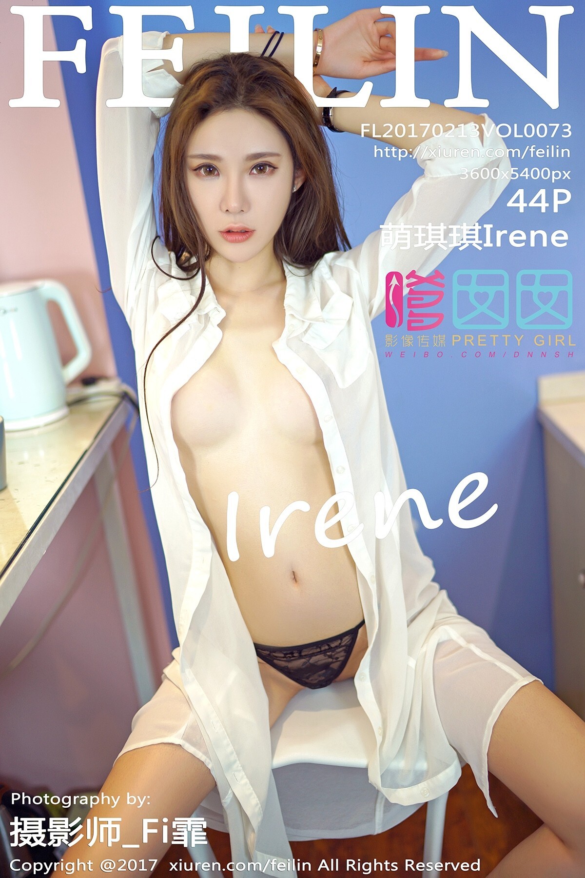 [FEILIN嗲囡囡]2017.02.13 Vol.073 萌琪琪Irene