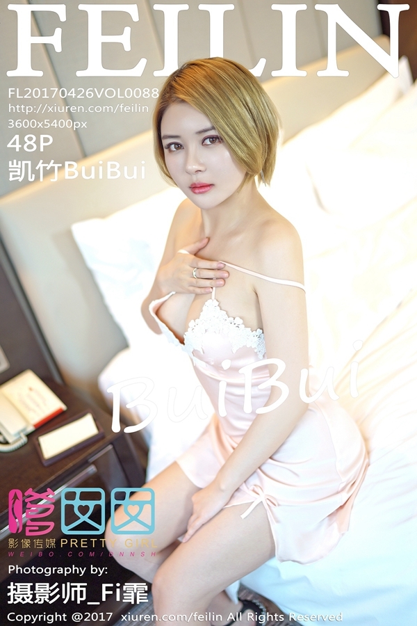 [FEILIN嗲囡囡]2017.04.26 Vol.088 凯竹BuiBui